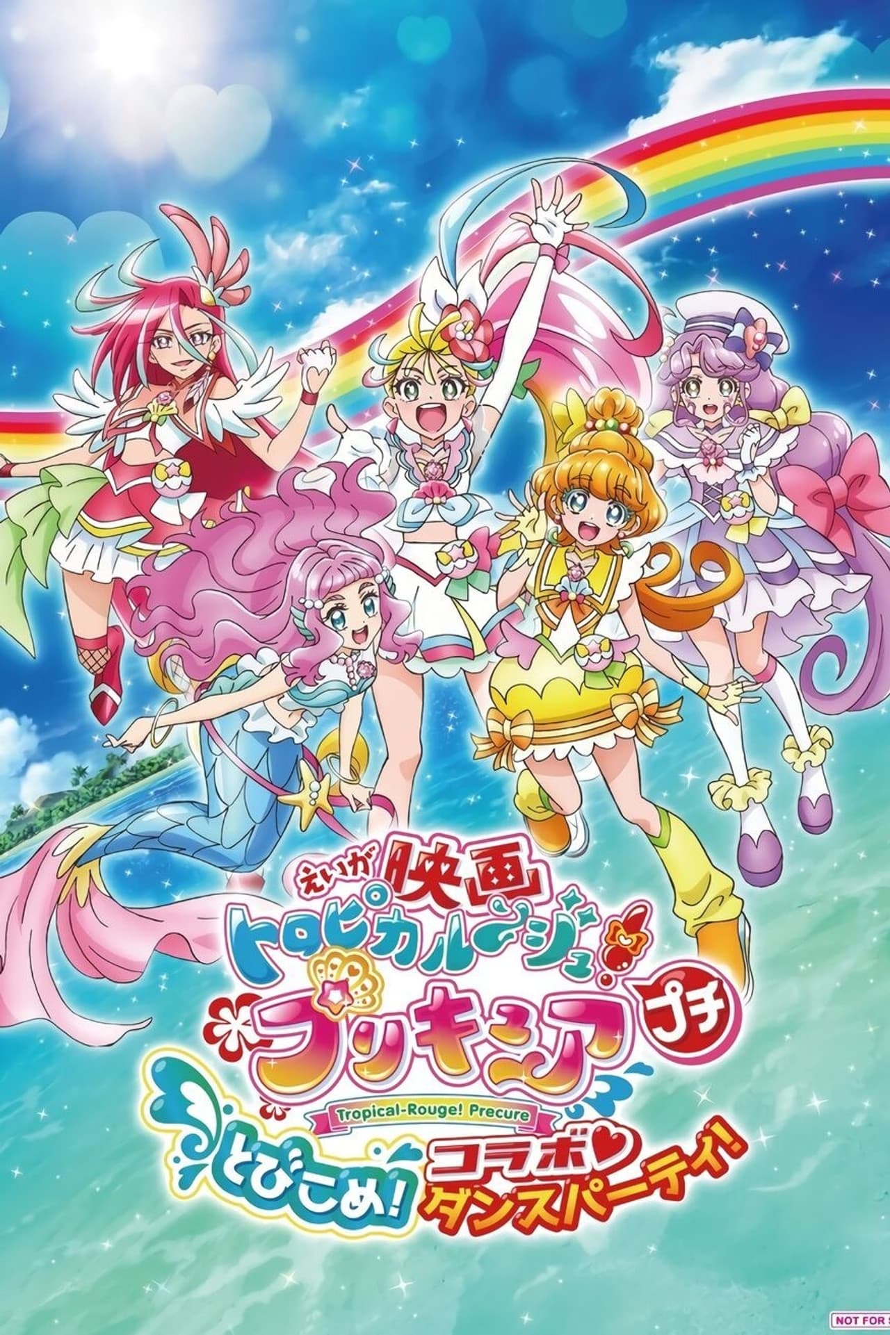 Tropical-Rouge! Precure Petit: Dive in! Collab♡Dance Party! preview 2