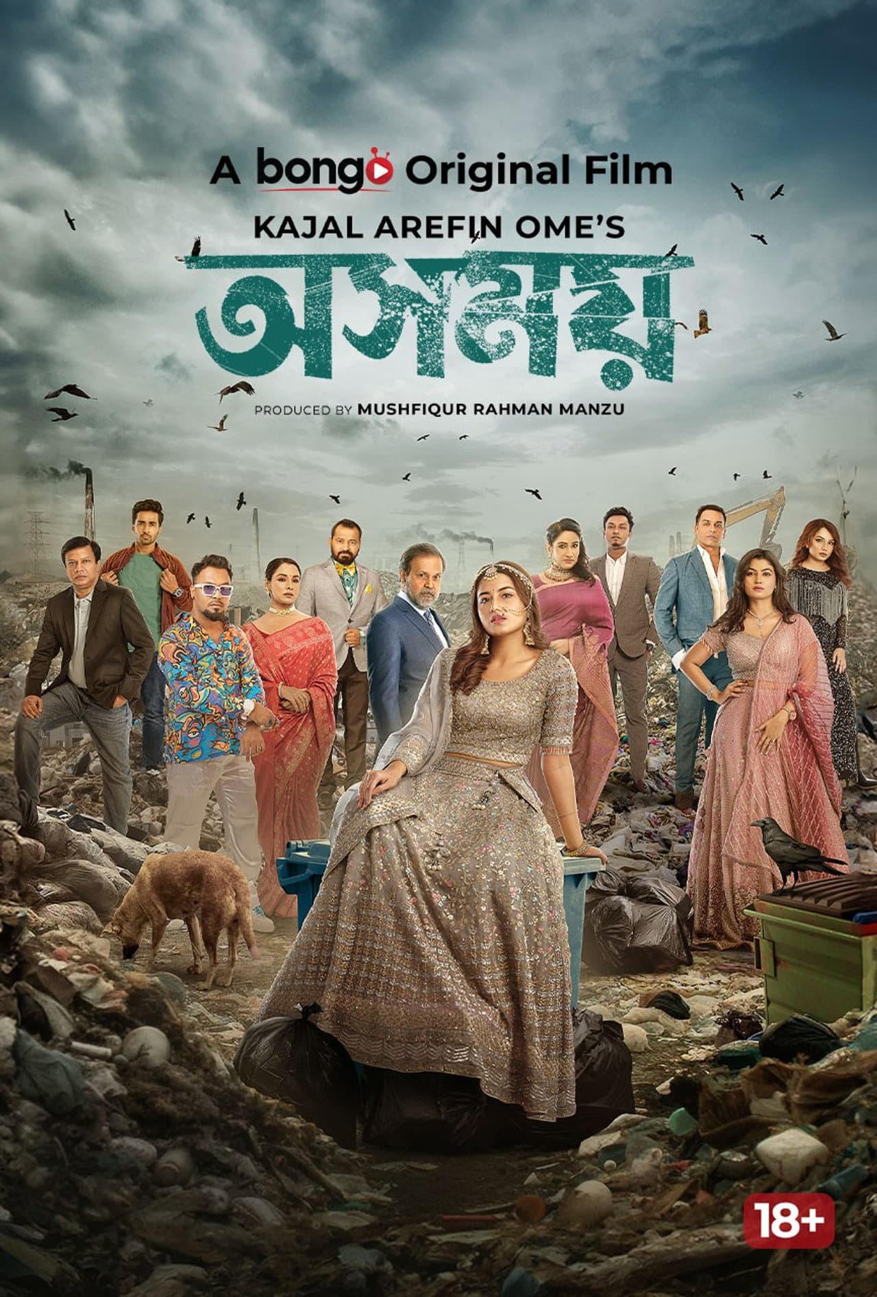 Osomoy preview 2