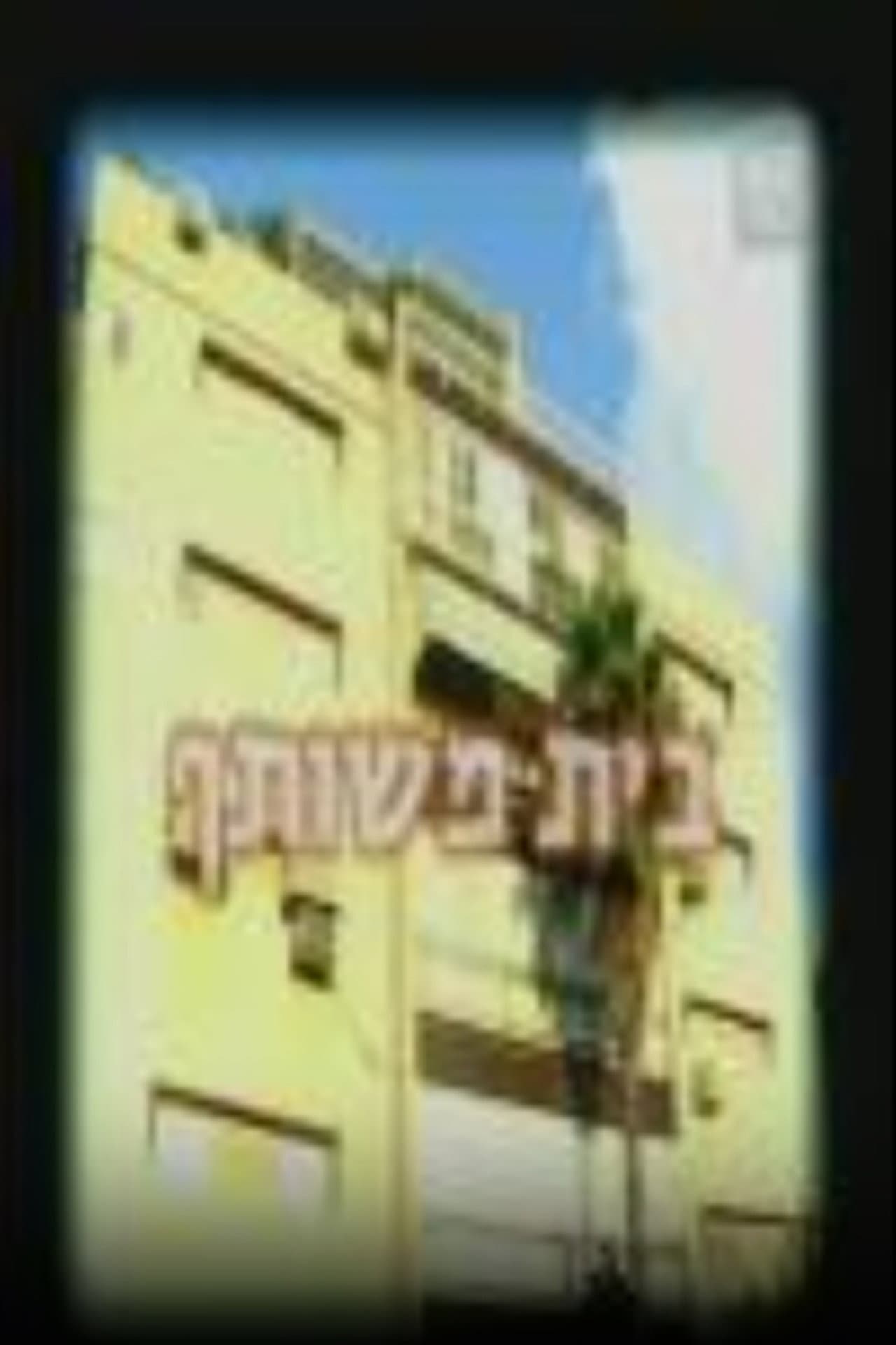 Shared House preview 1