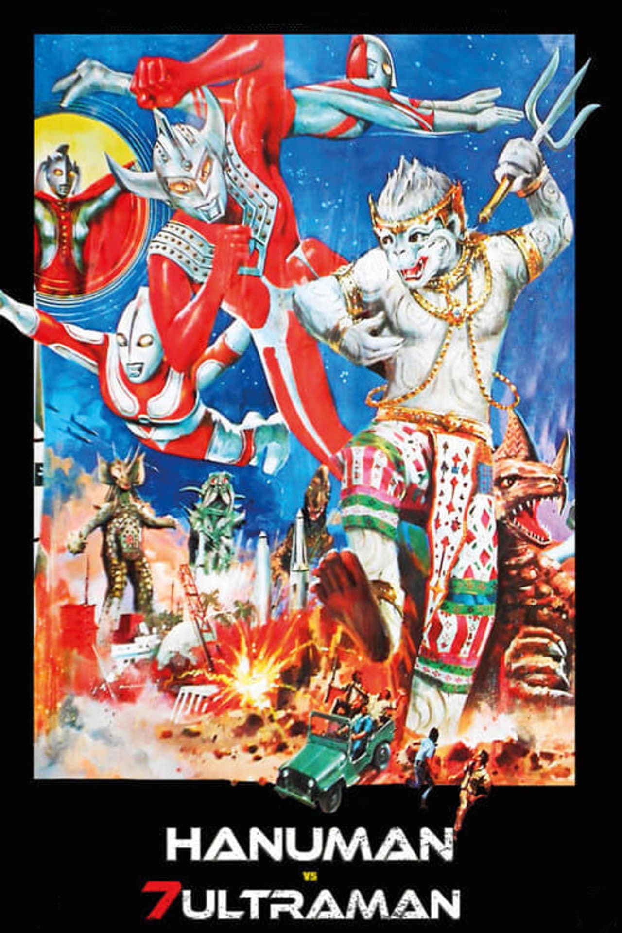 Hanuman and the Seven Ultramen preview 2