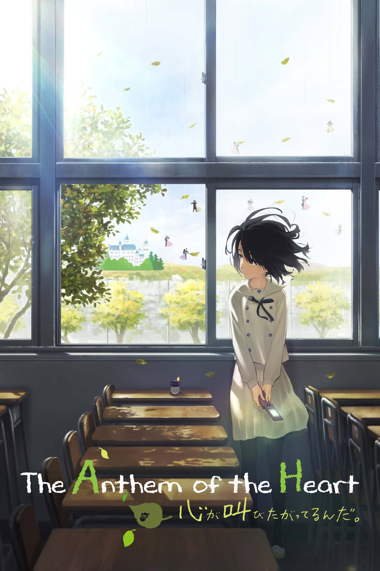 The Anthem of the Heart preview 2
