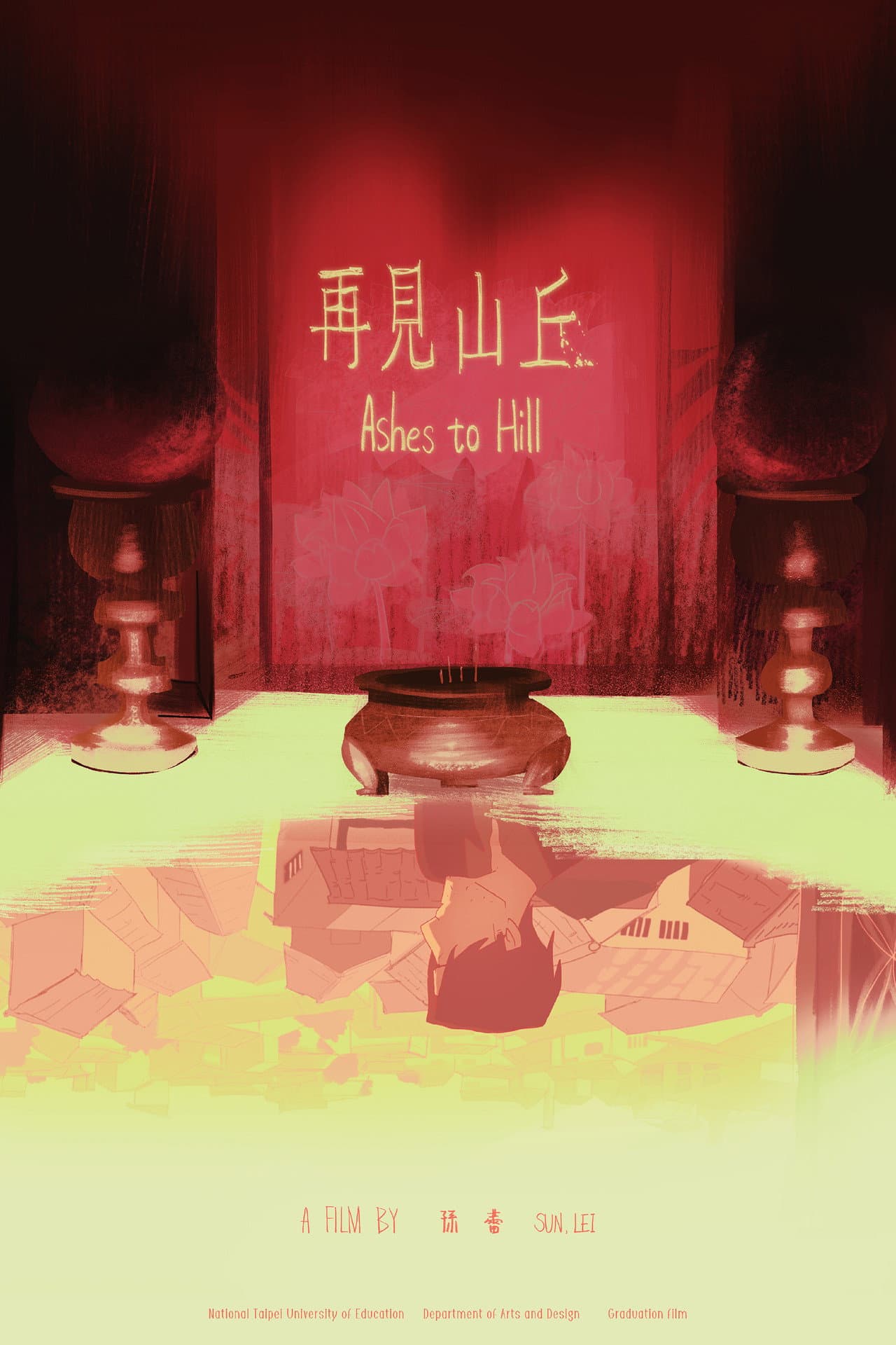 Ashes to Hill preview 2