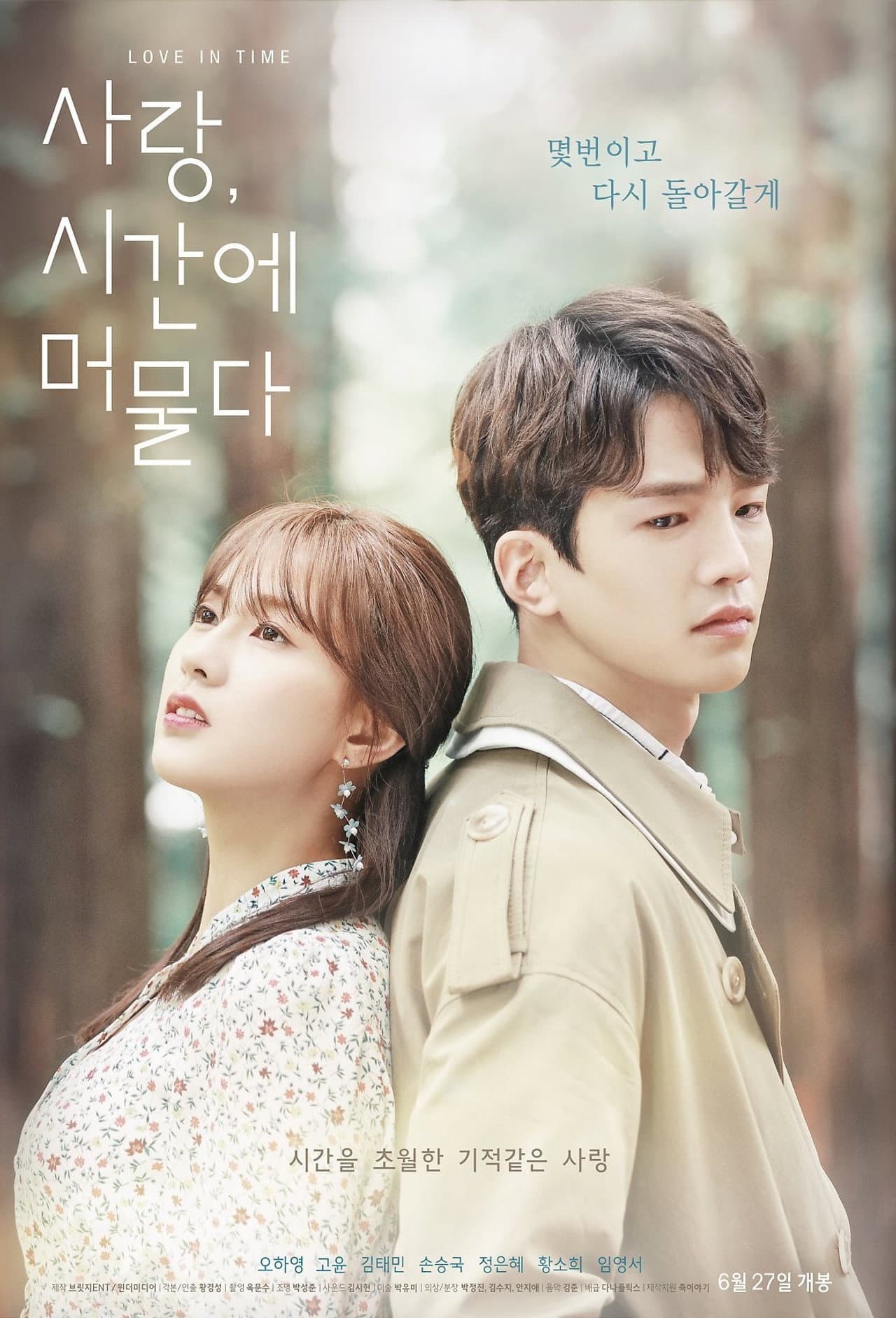 Love in Time preview 2