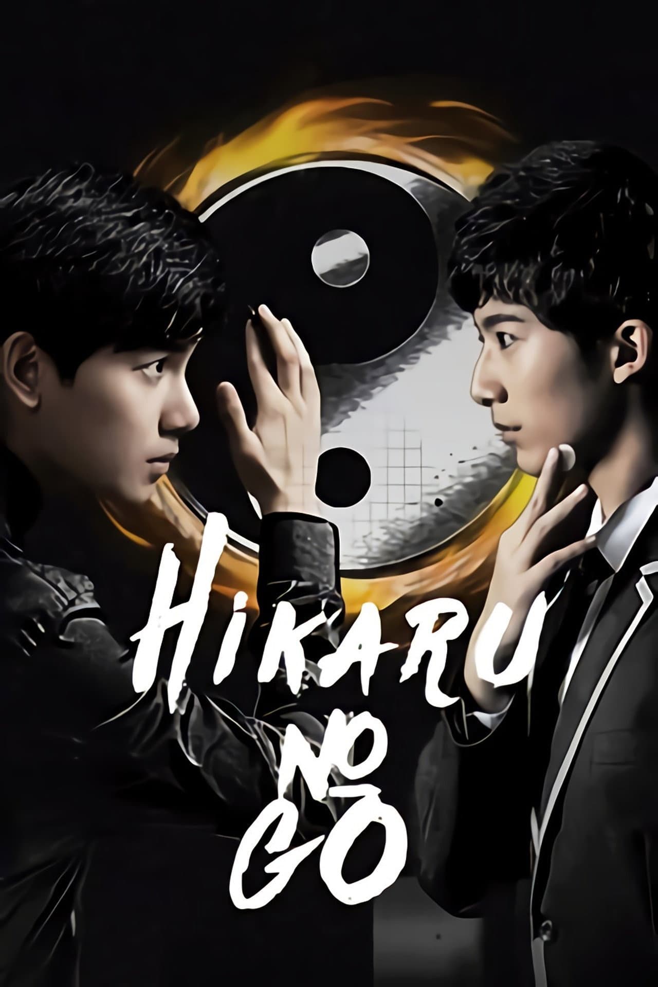 Hikaru no Go preview 2