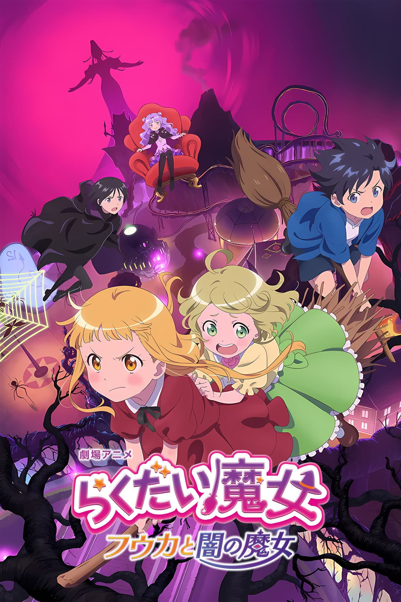 The Klutzy Witch: Fuuka and the Dark Witch preview 2