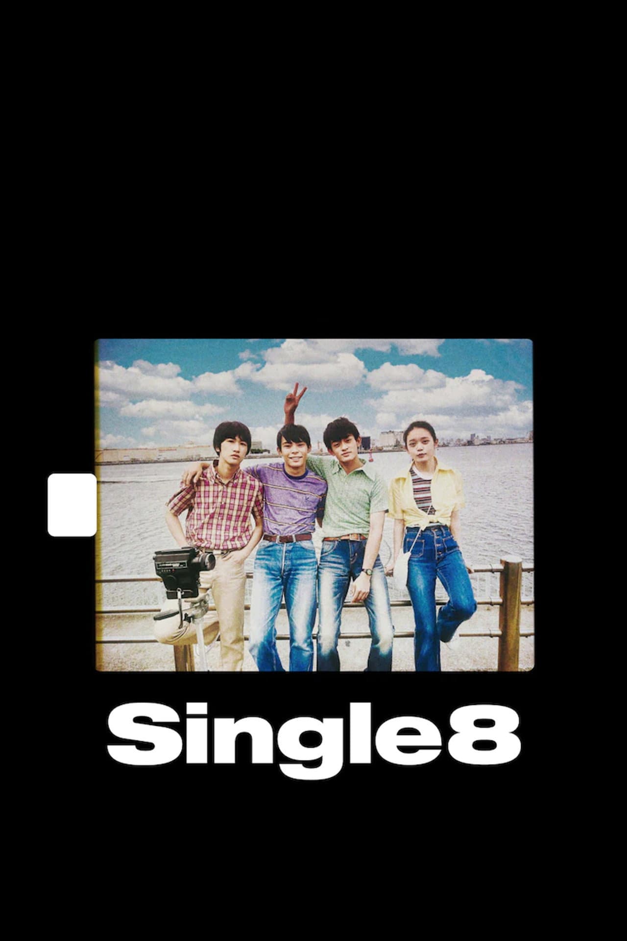 Single8 preview 2