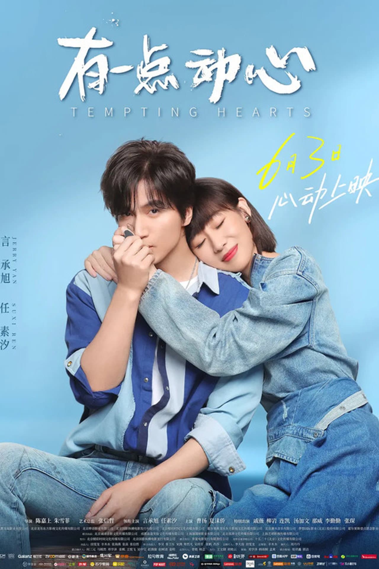 Tempting Hearts preview 2