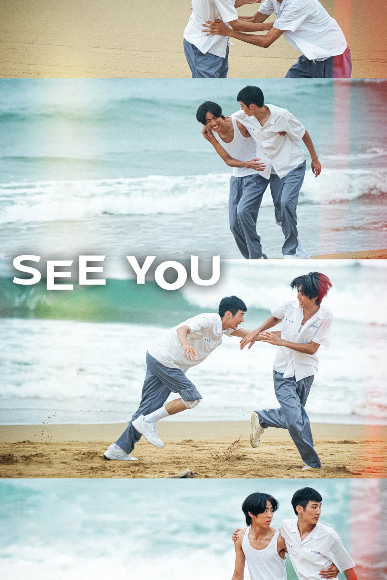 See You preview 2