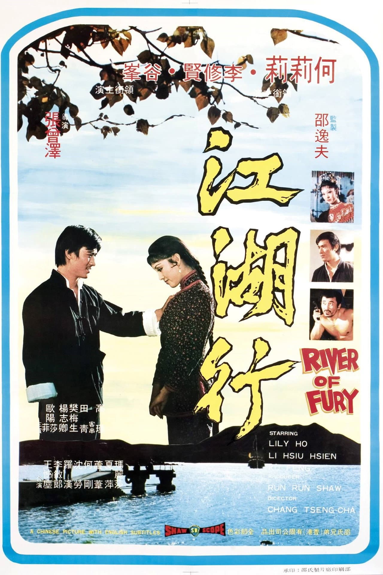 River Of Fury preview 1