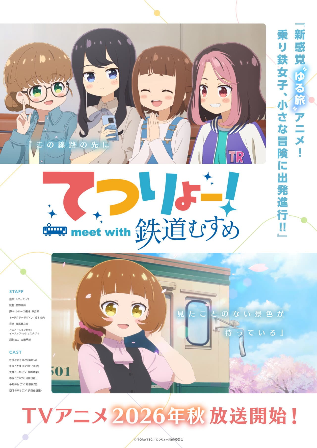 Tetsuryo! meet with Tetsudou Musume preview 1