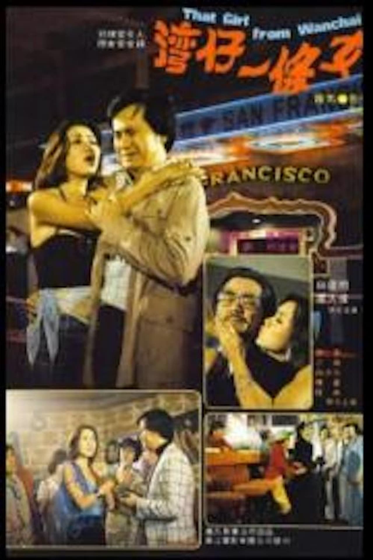 Prostitute Loves Police preview 1