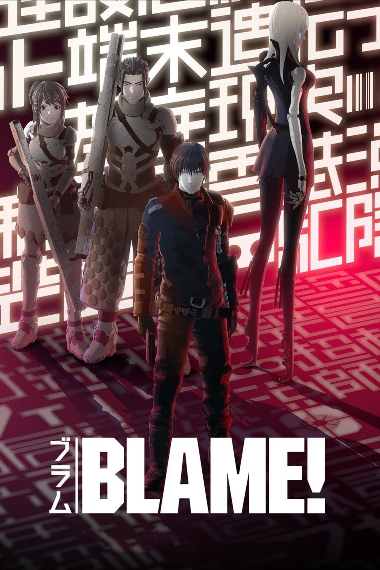 BLAME! preview 2