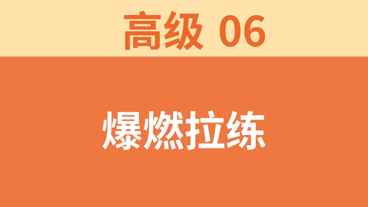 Episode 73