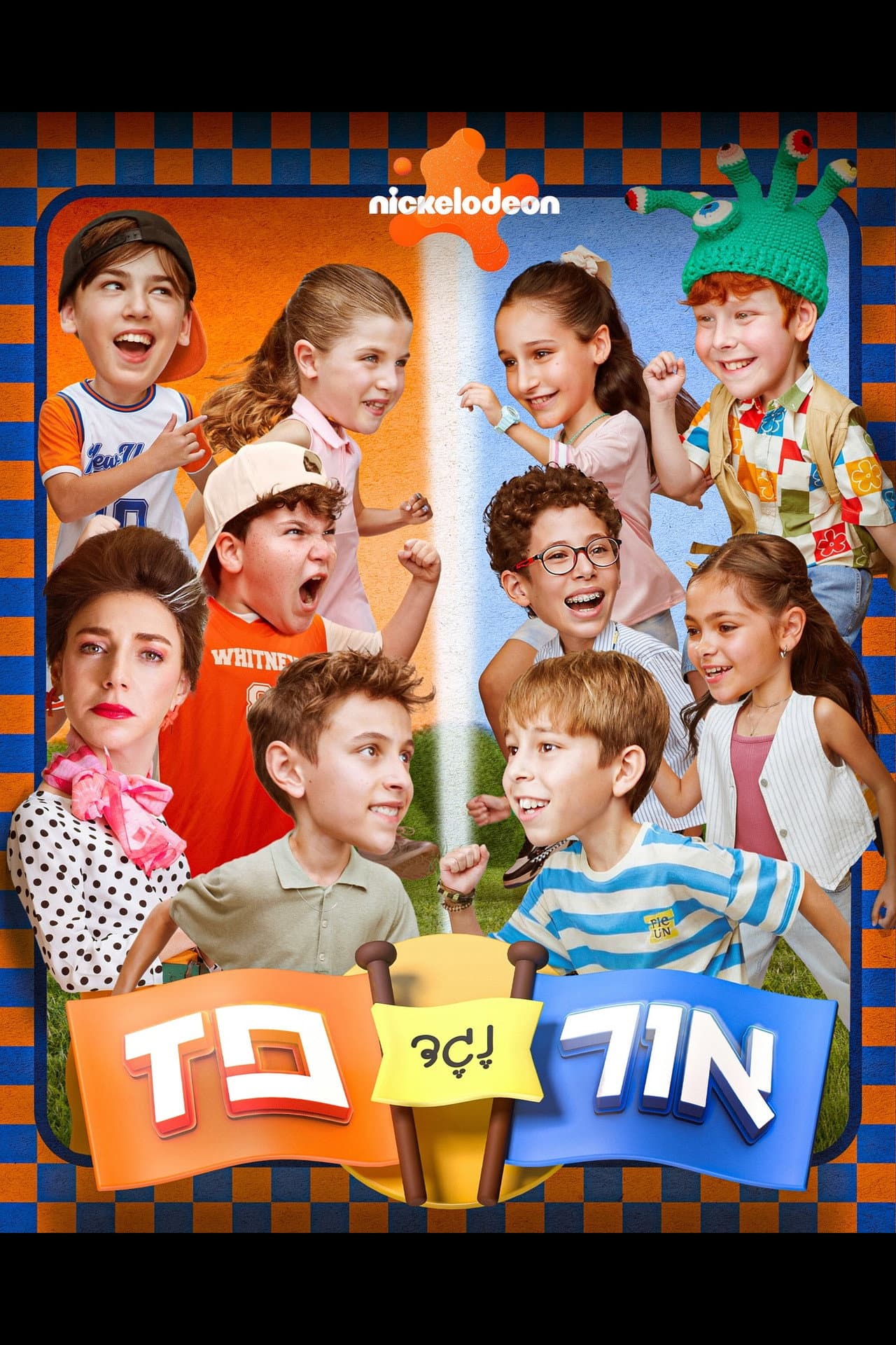 אור נגד פז preview 1
