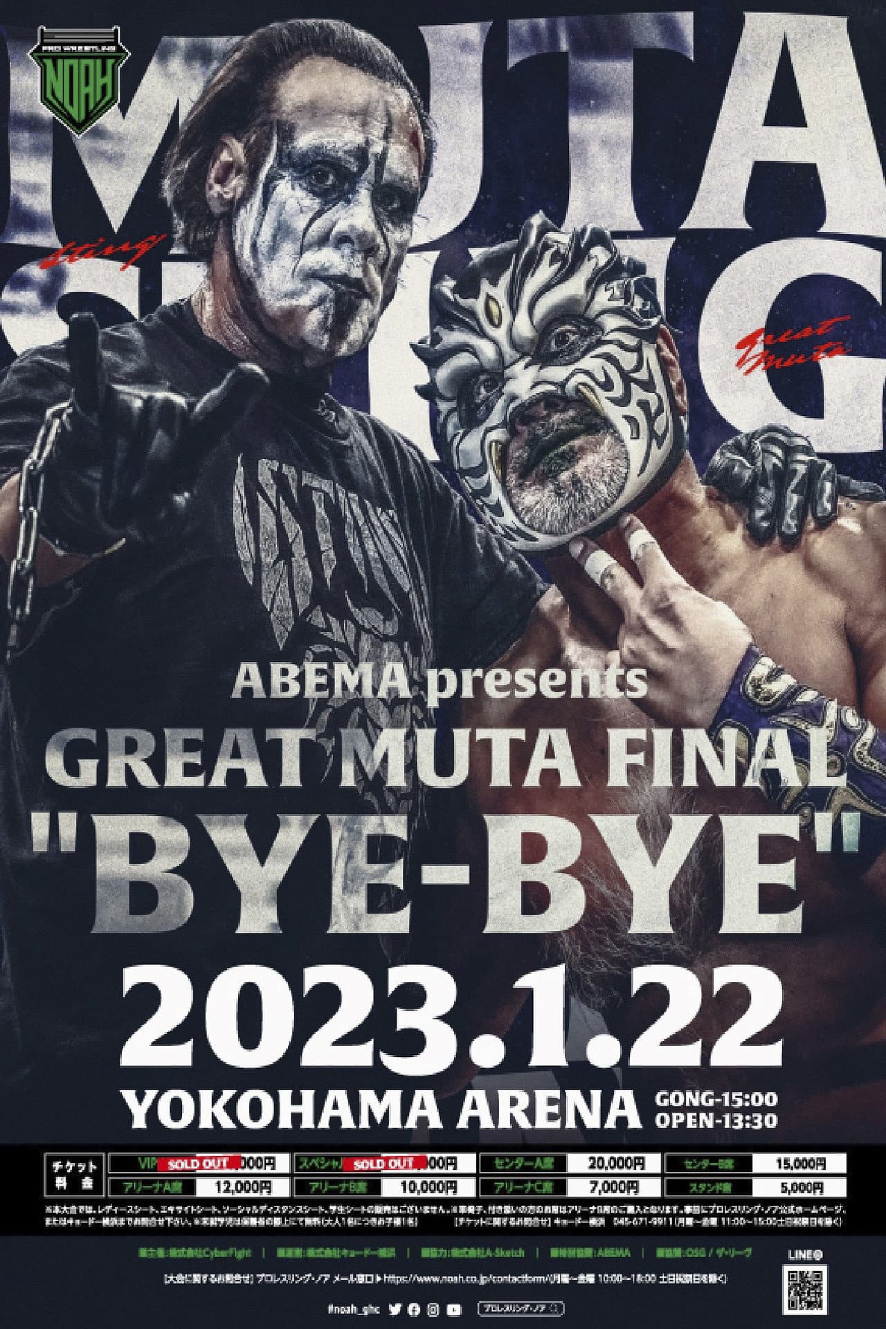 NOAH: Great Muta Final "BYE-BYE" preview 2