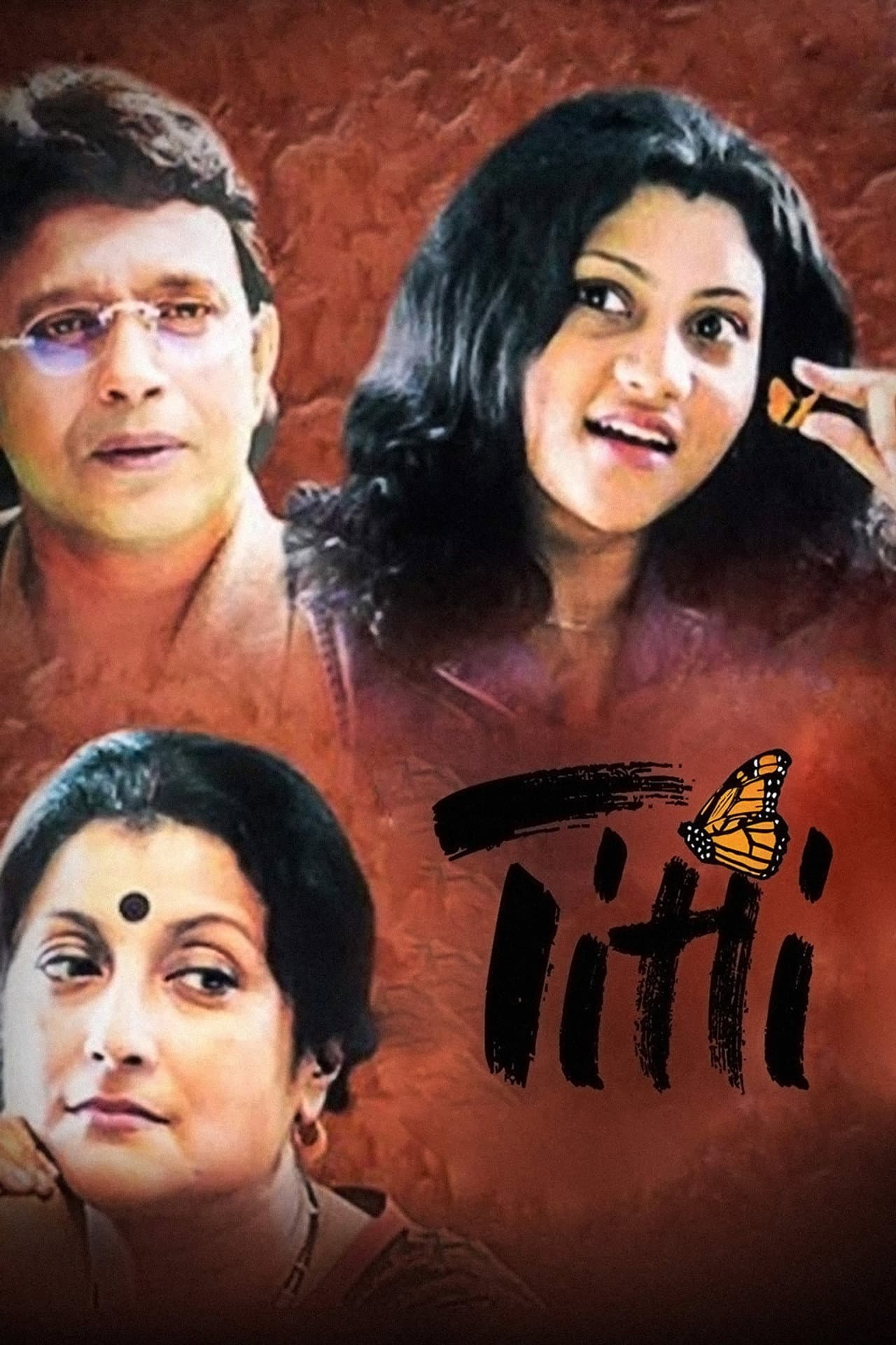 Titli preview 2