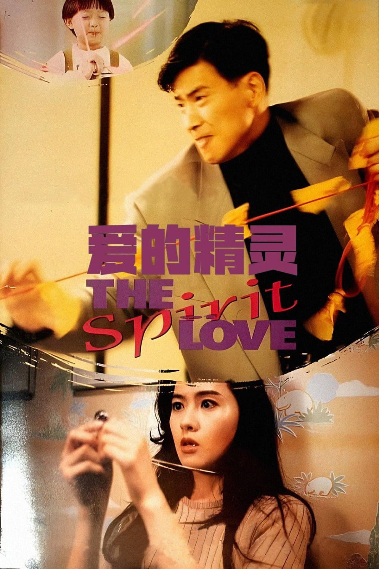 Spirit of Love preview 2