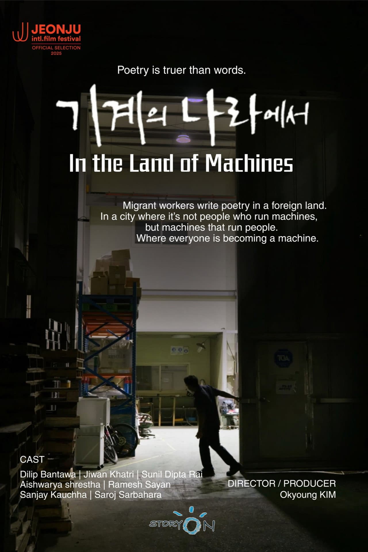 In the Land of Machines preview 2