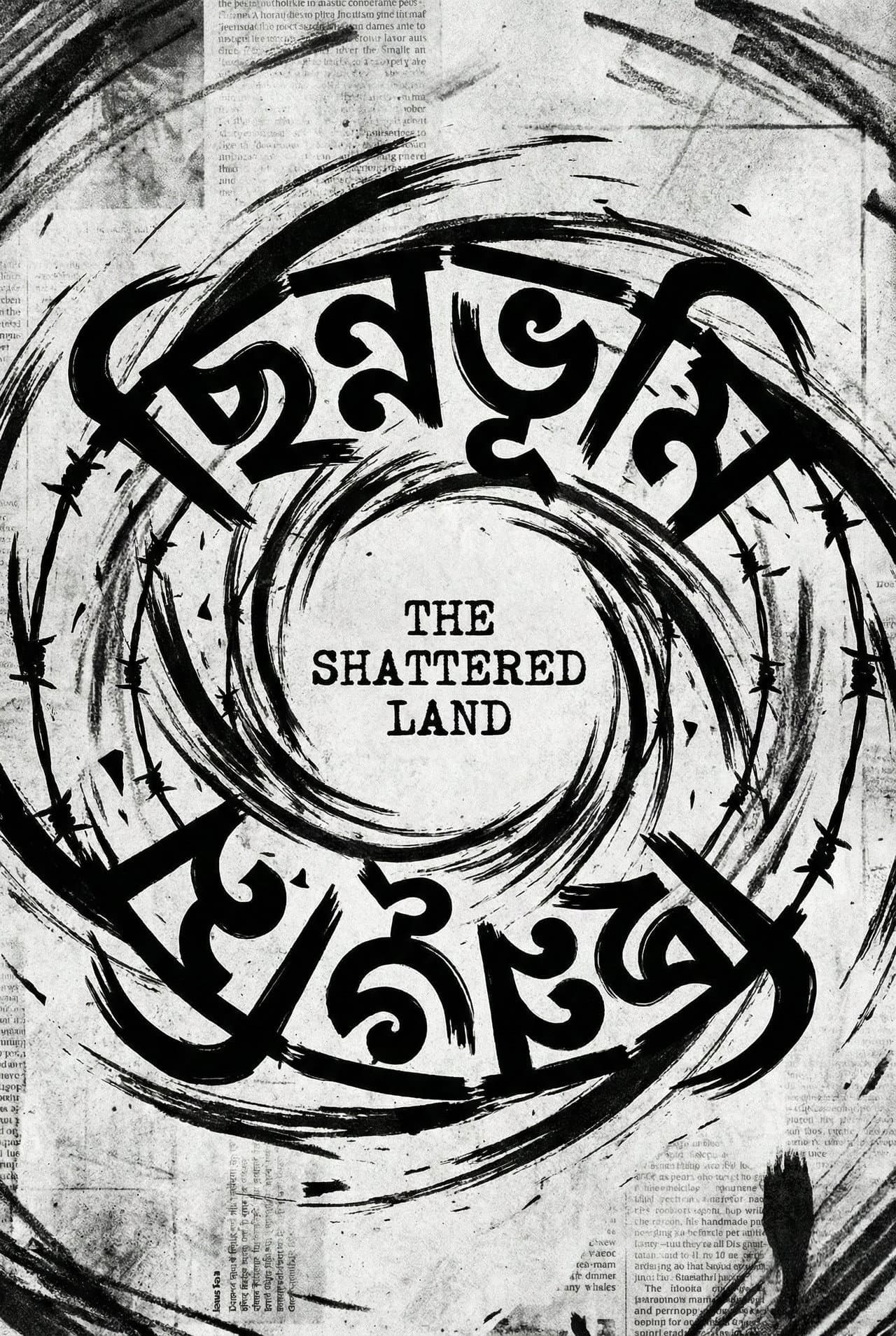 The Shattered Land preview 1