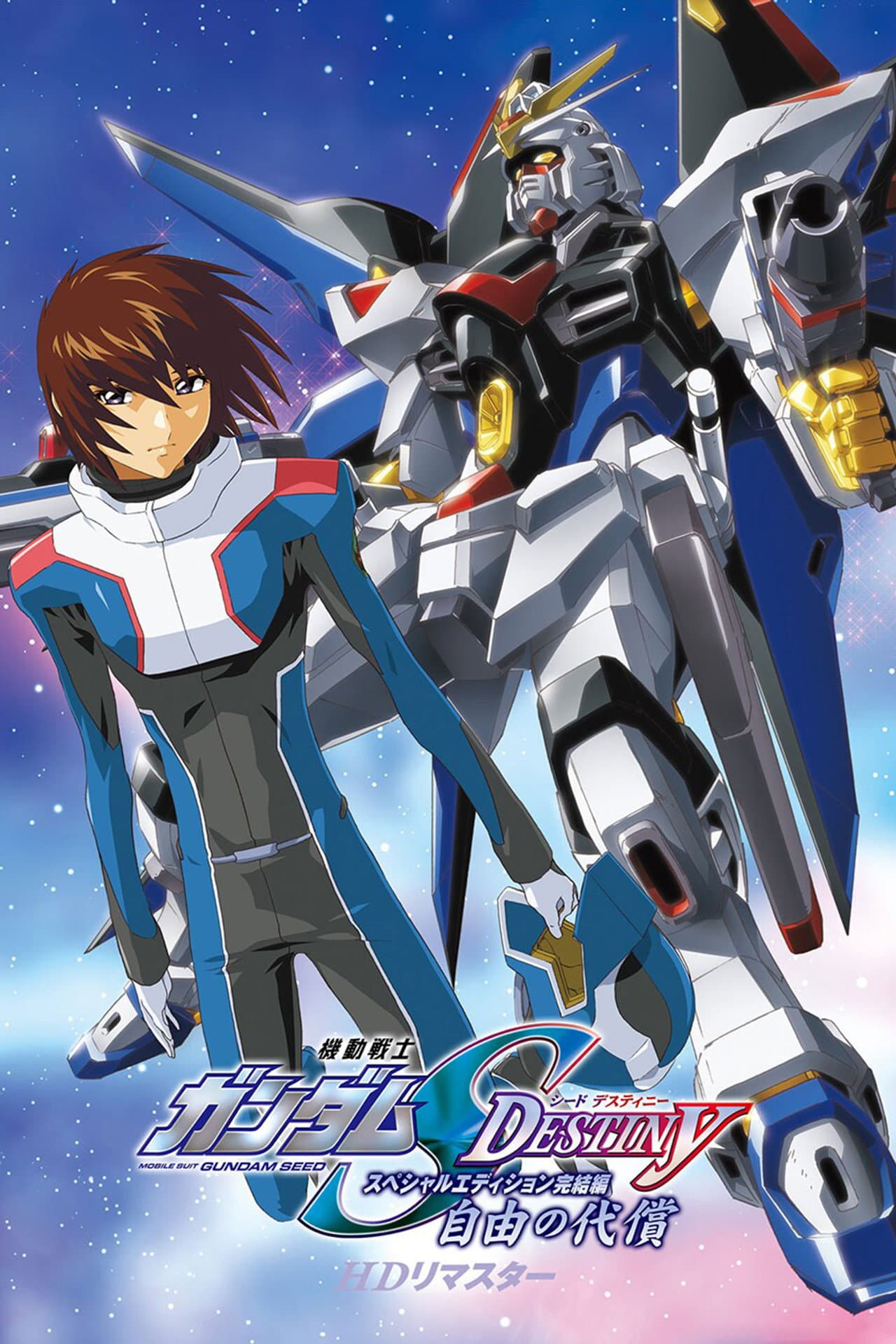 Mobile Suit Gundam SEED Destiny TV Movie IV: The Cost of Freedom preview 2