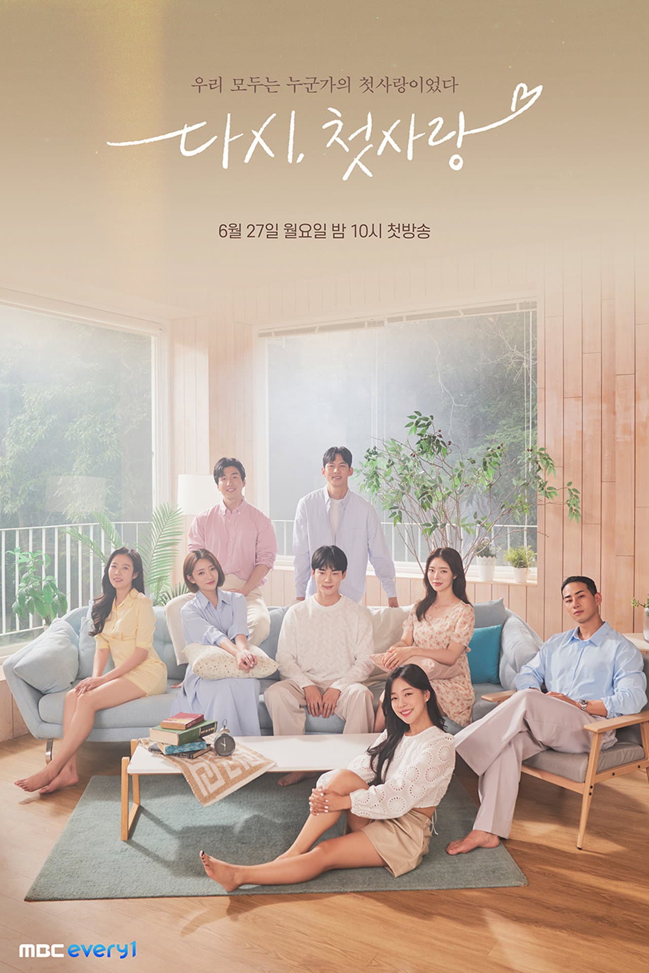 First Love, Again preview 2