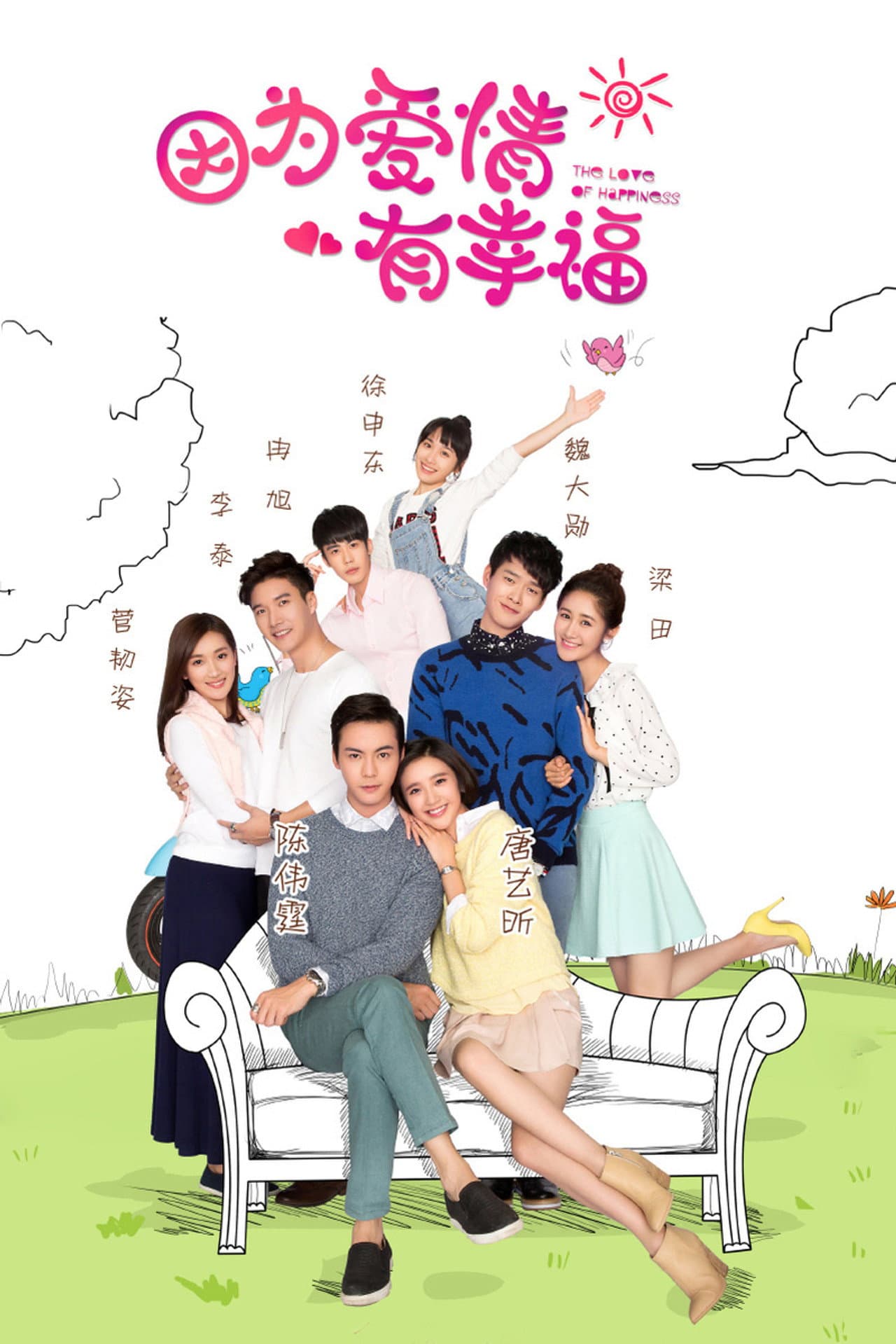 The Love of Happiness preview 2