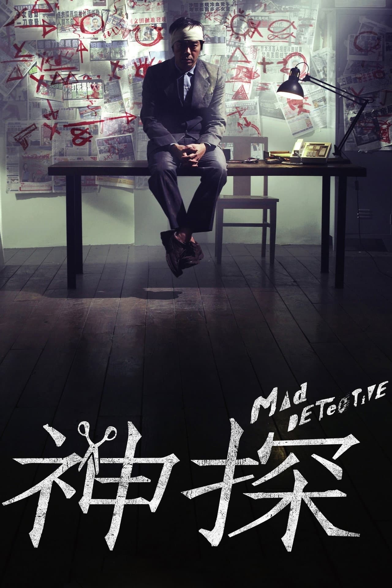 Mad Detective preview 2