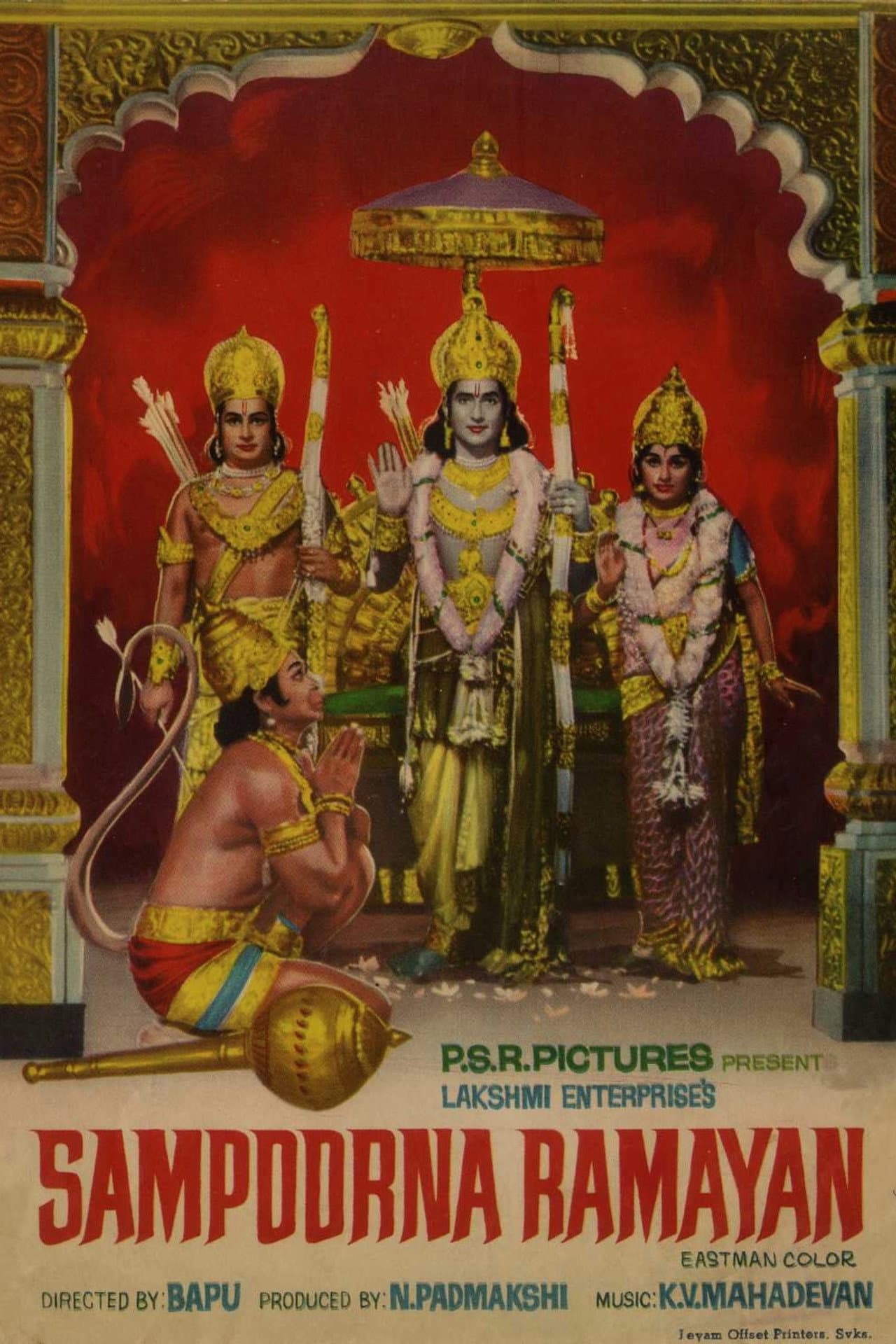 Sampoorna Ramayanam preview 2