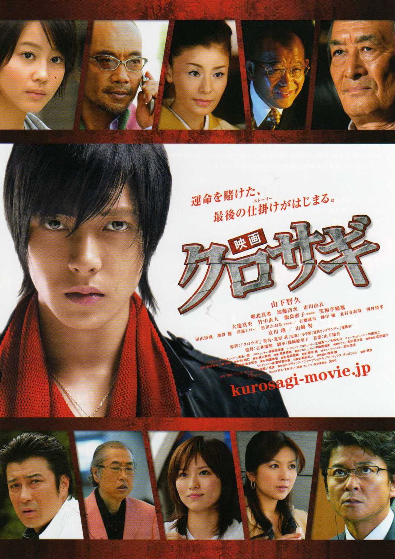 The Black Swindler preview 2