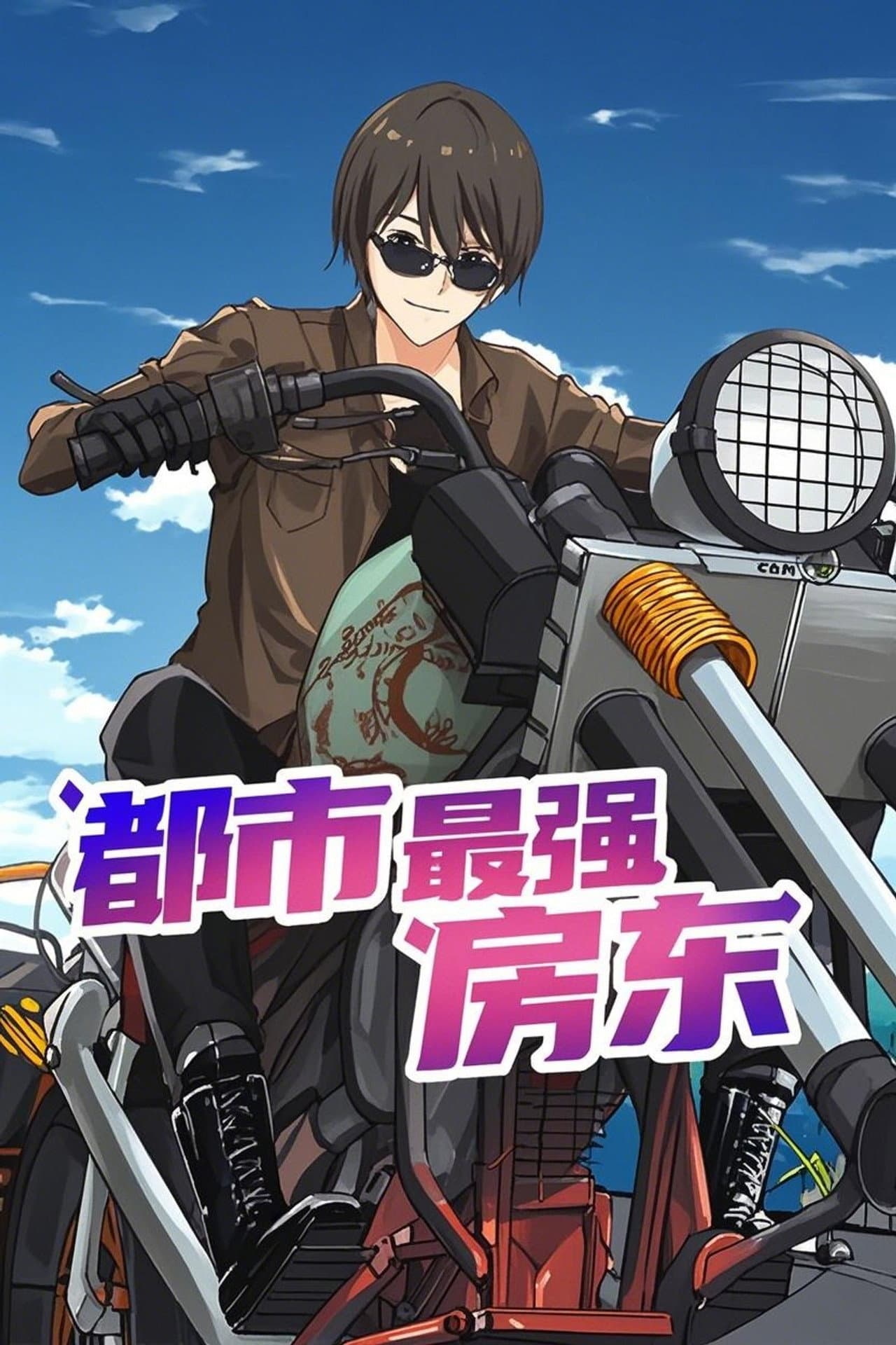 Season 1