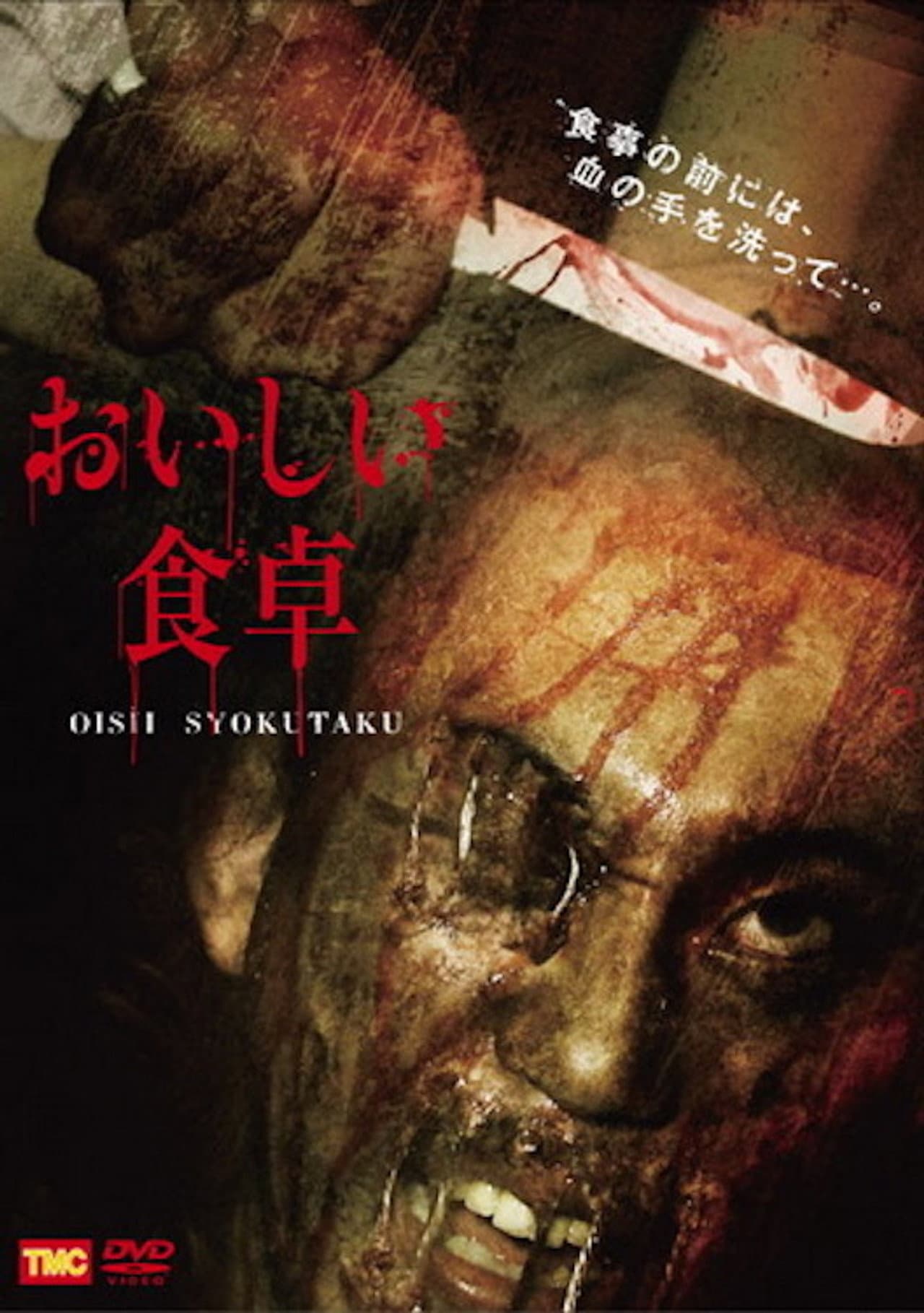 Cannibal Family preview 1