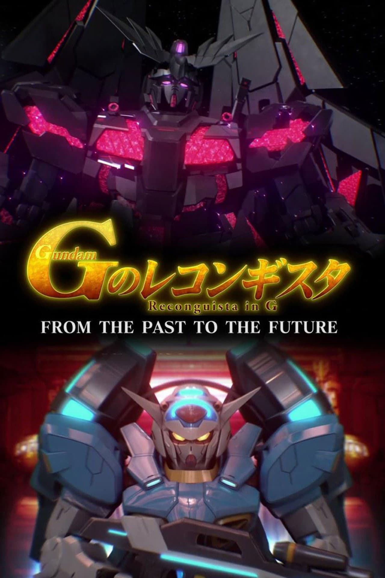 Gundam Reconguista in G: FROM THE PAST TO THE FUTURE preview 2