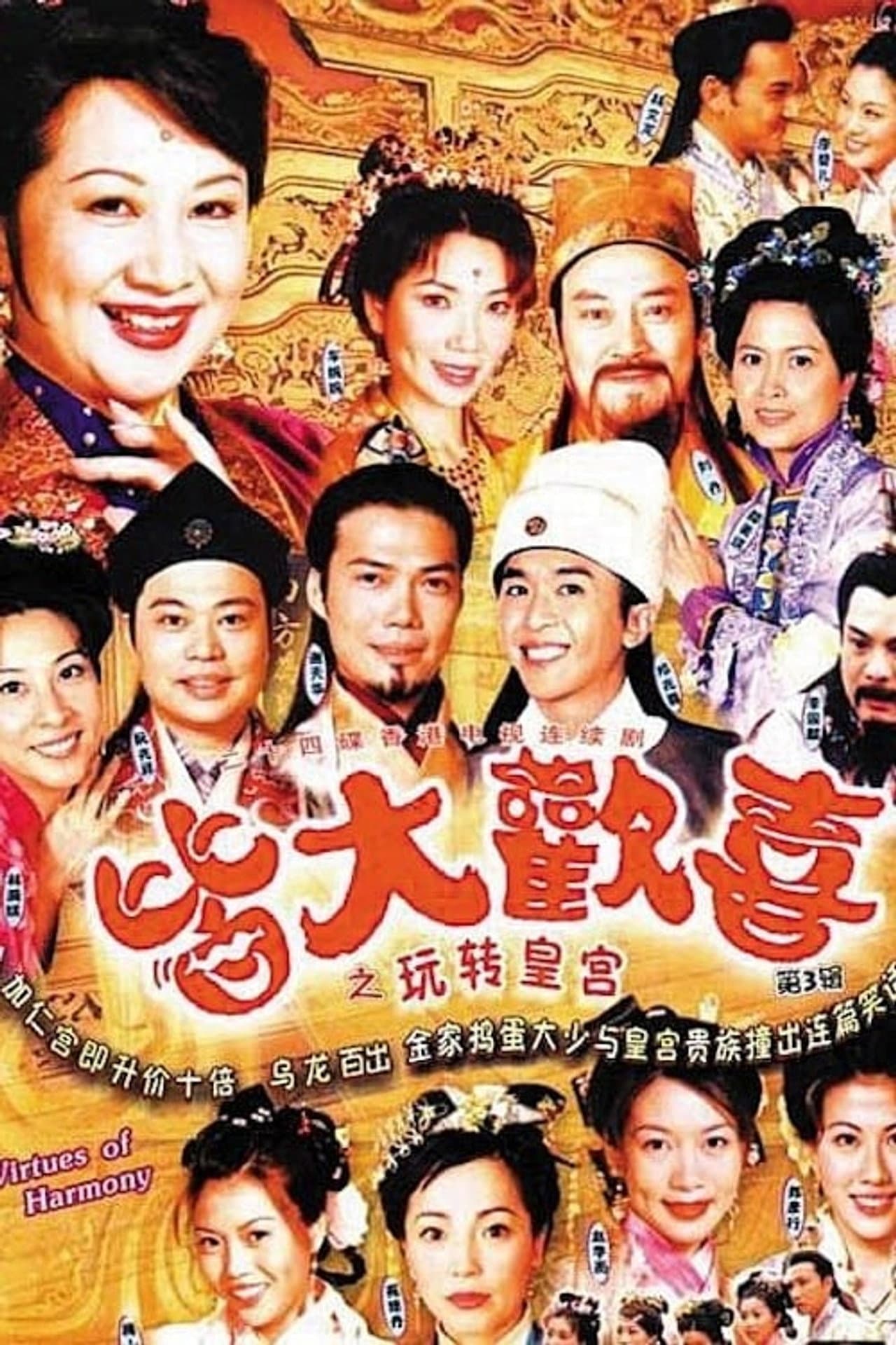 Season 1