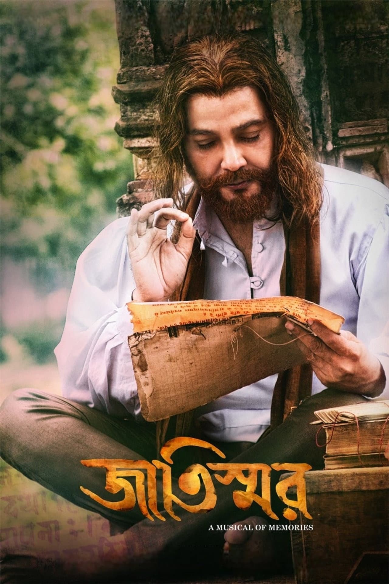 Jaatishwar preview 2