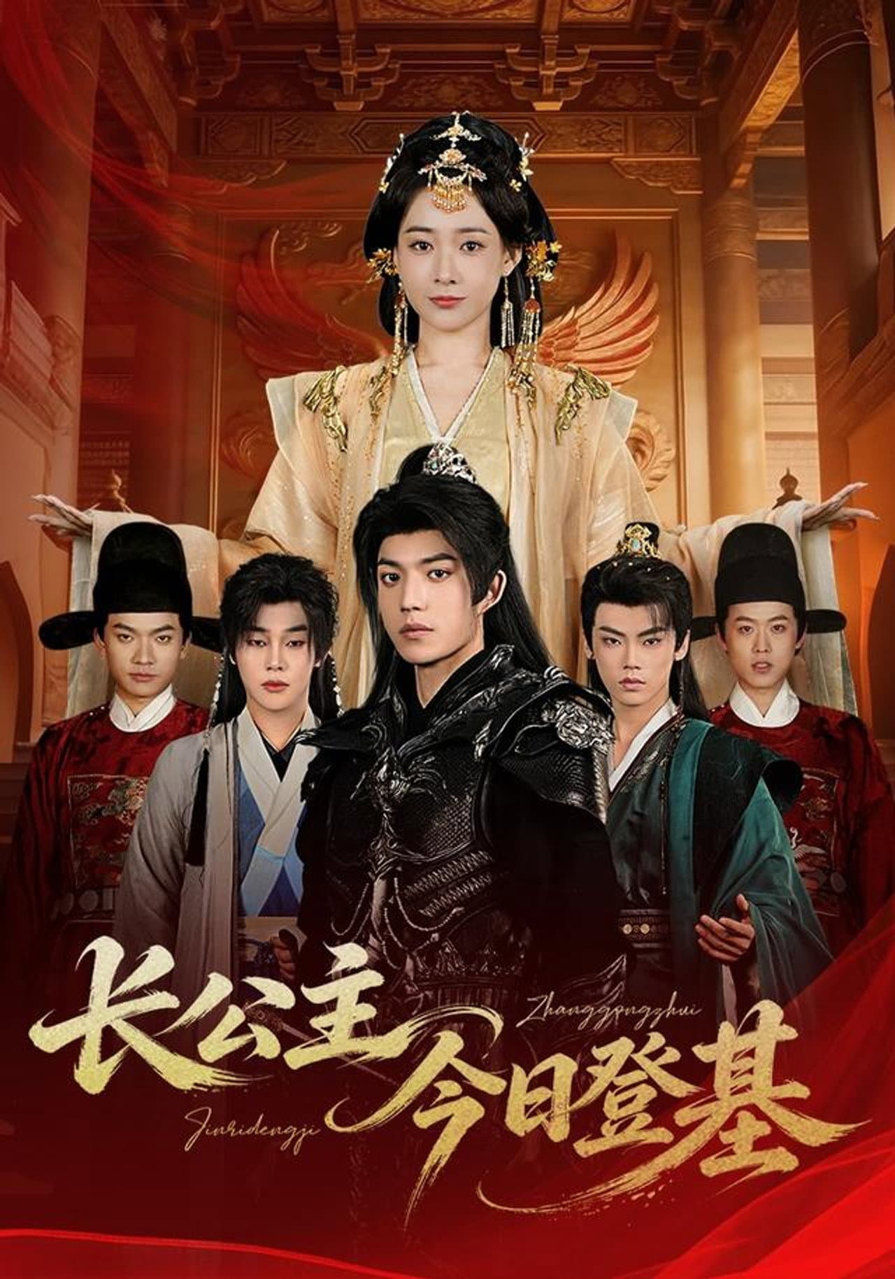 Season 1