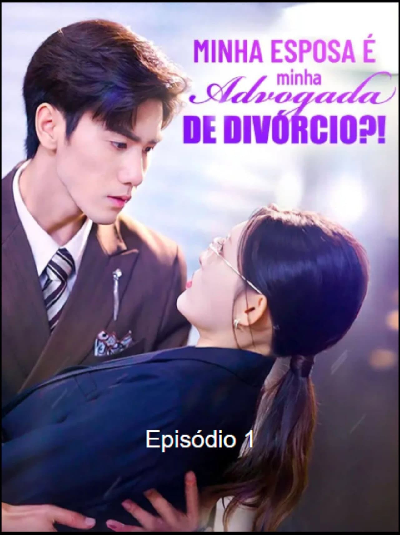 Minha Esposa e Minha Advogada de Divorcio?! preview 1