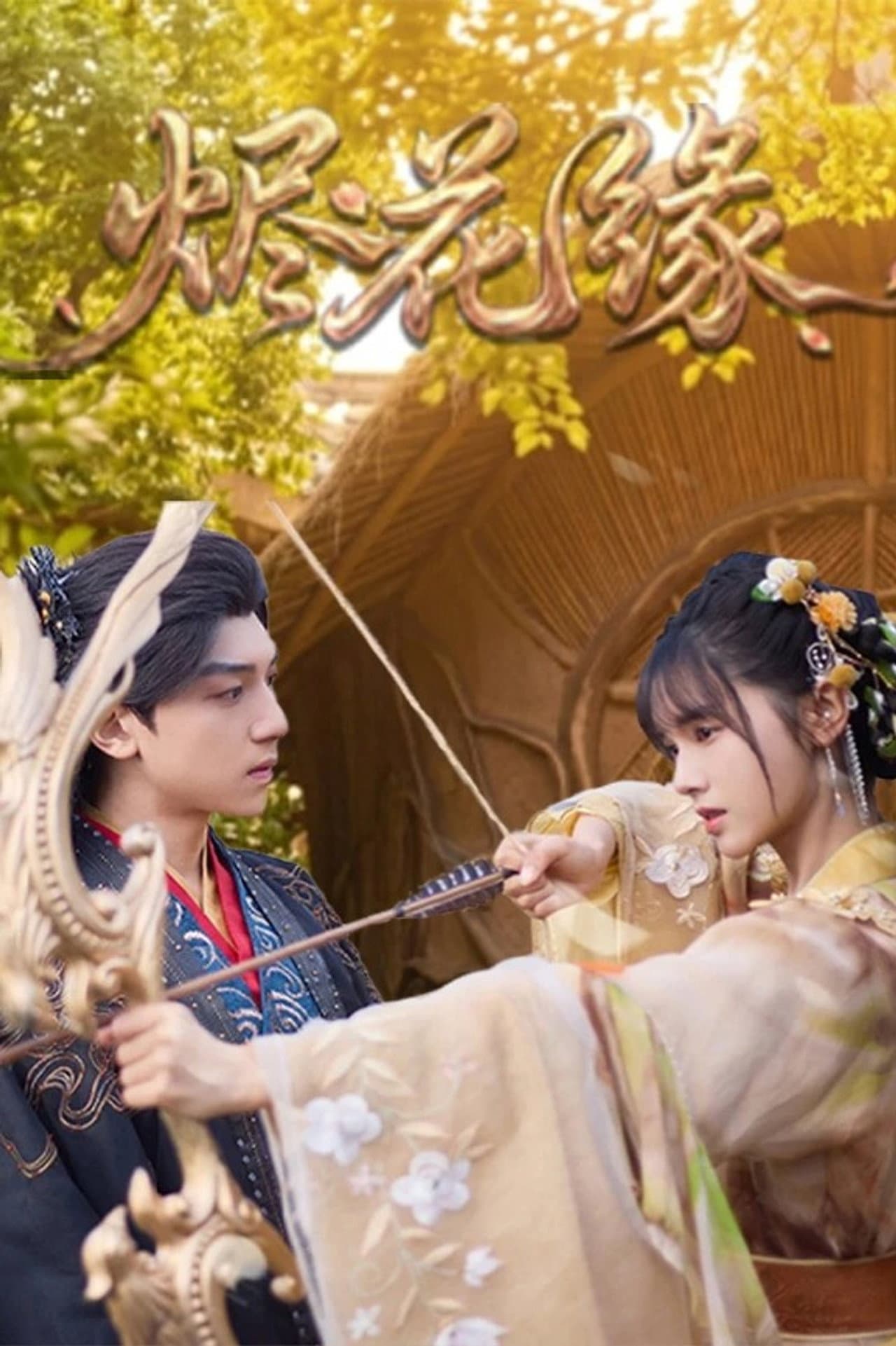 Embers of Love preview 1