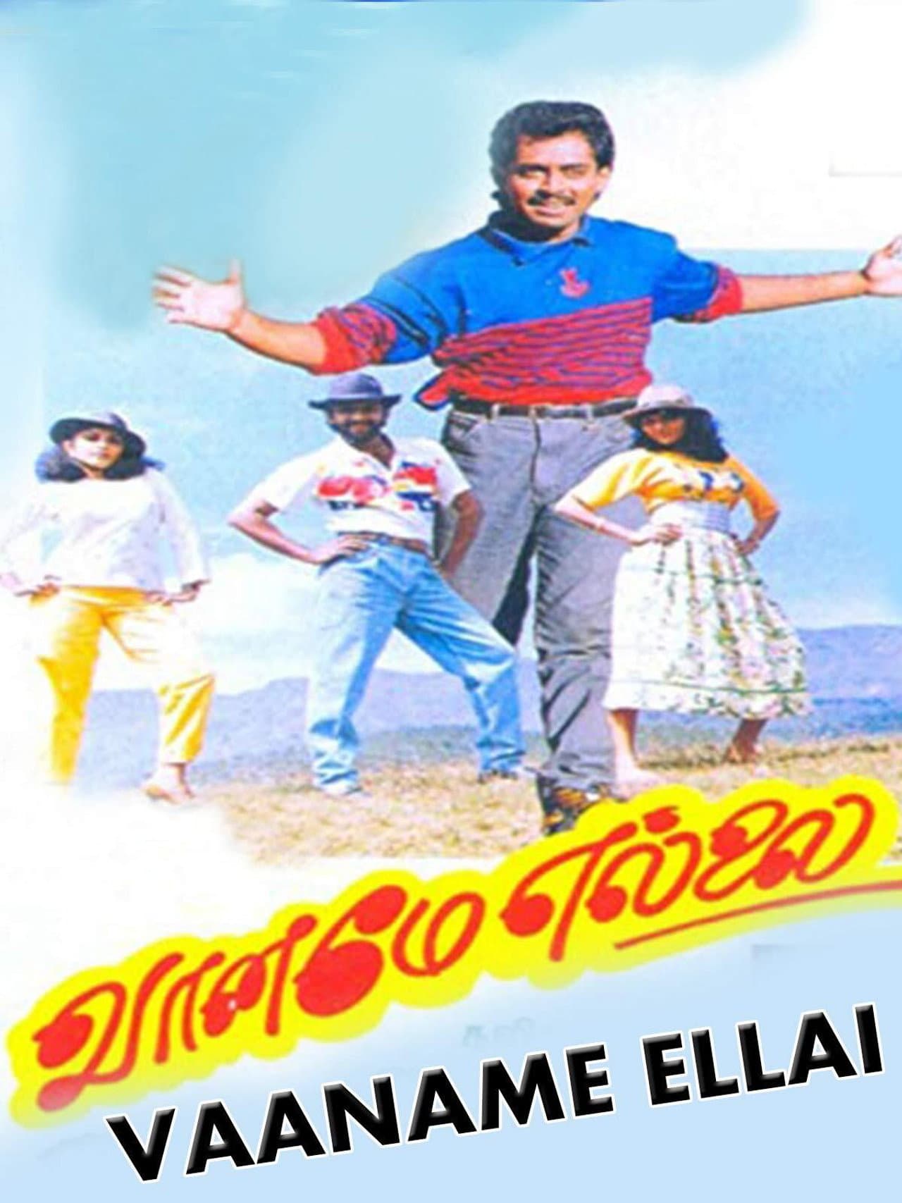 Vaaname Ellai preview 1