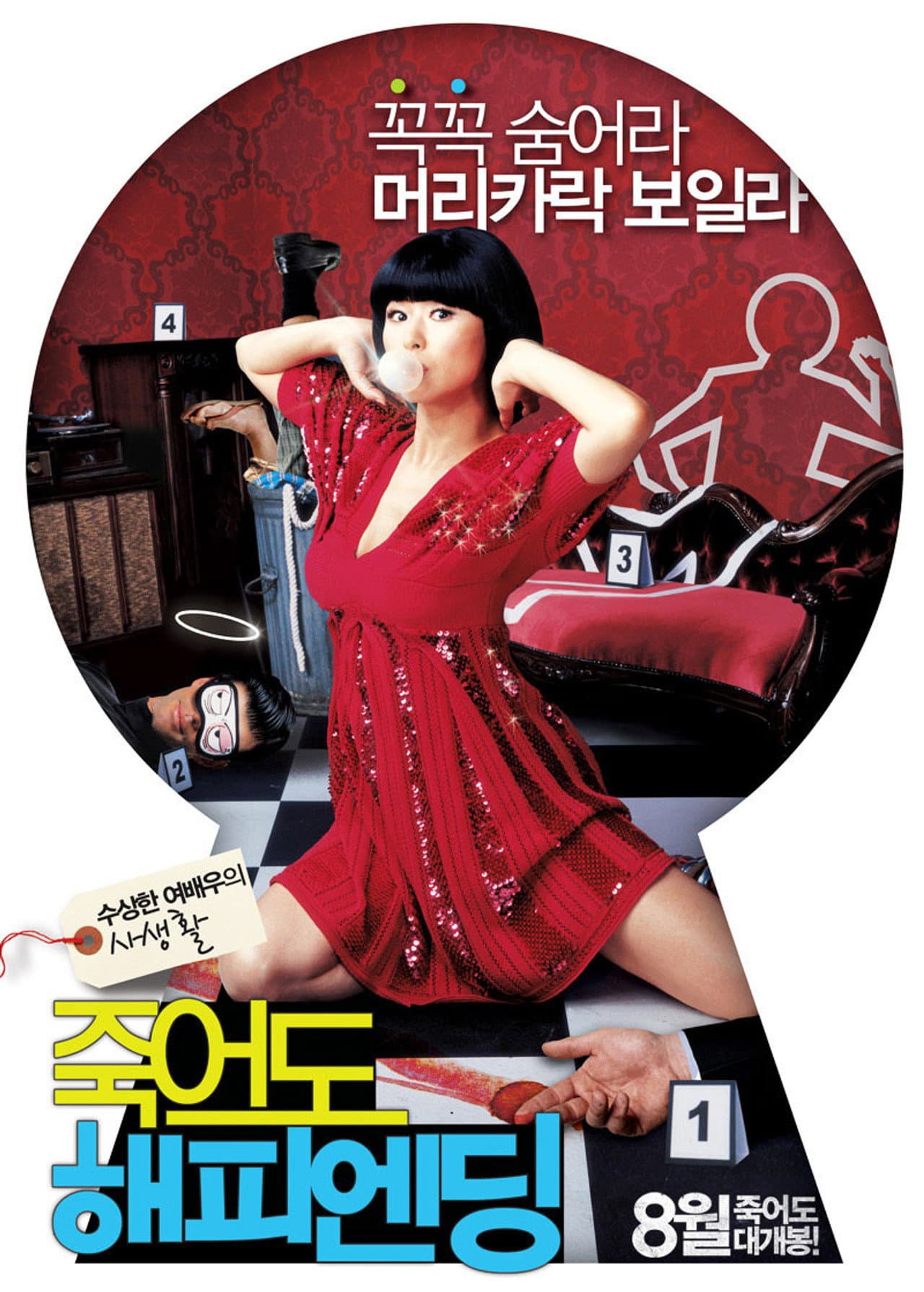 Femme Fatal preview 2