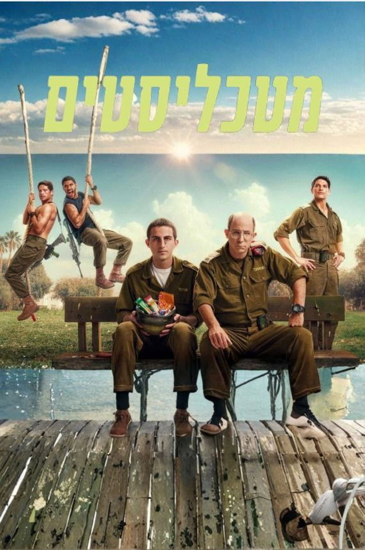 Season 1
