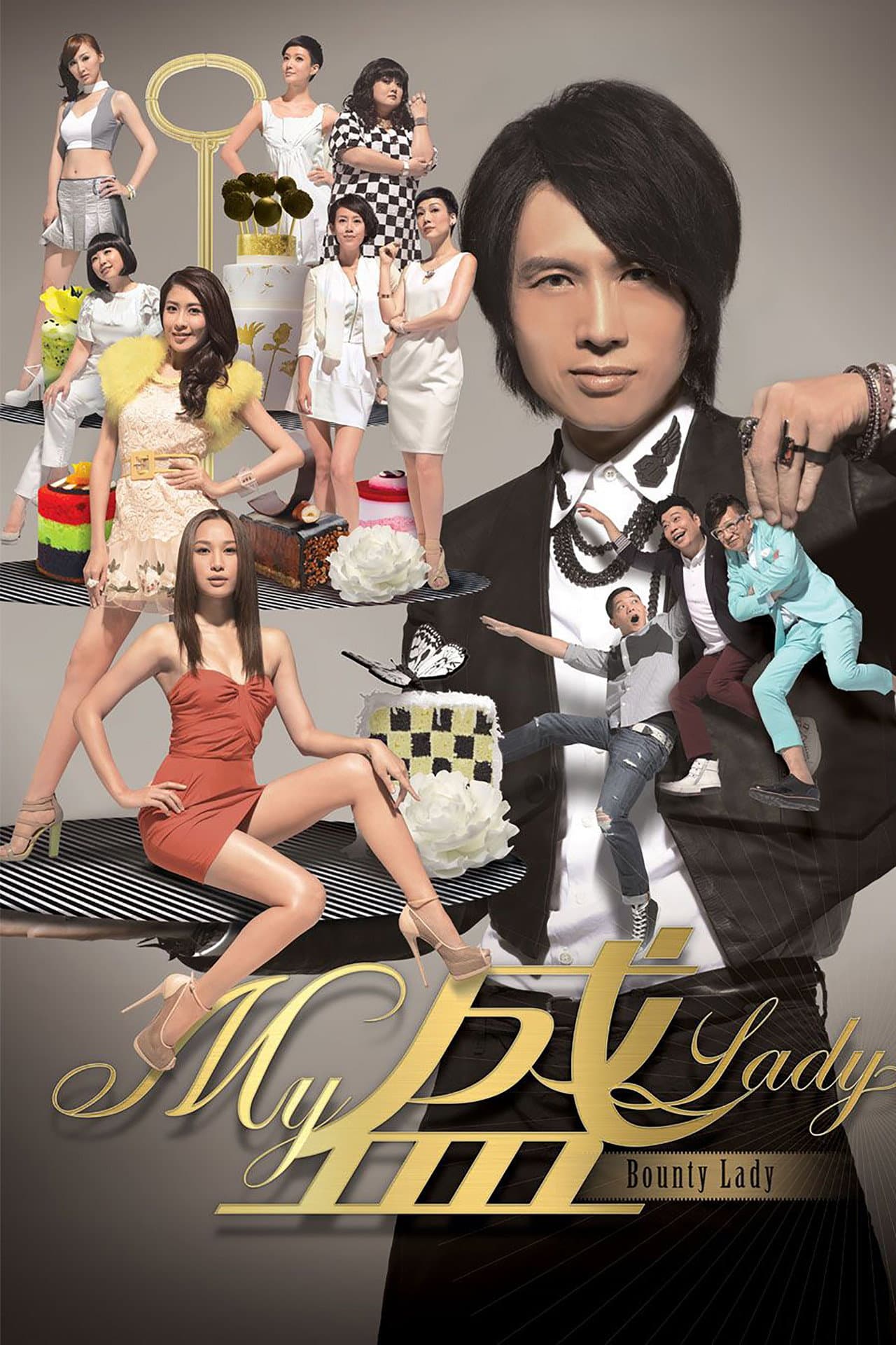 Bounty Lady preview 2