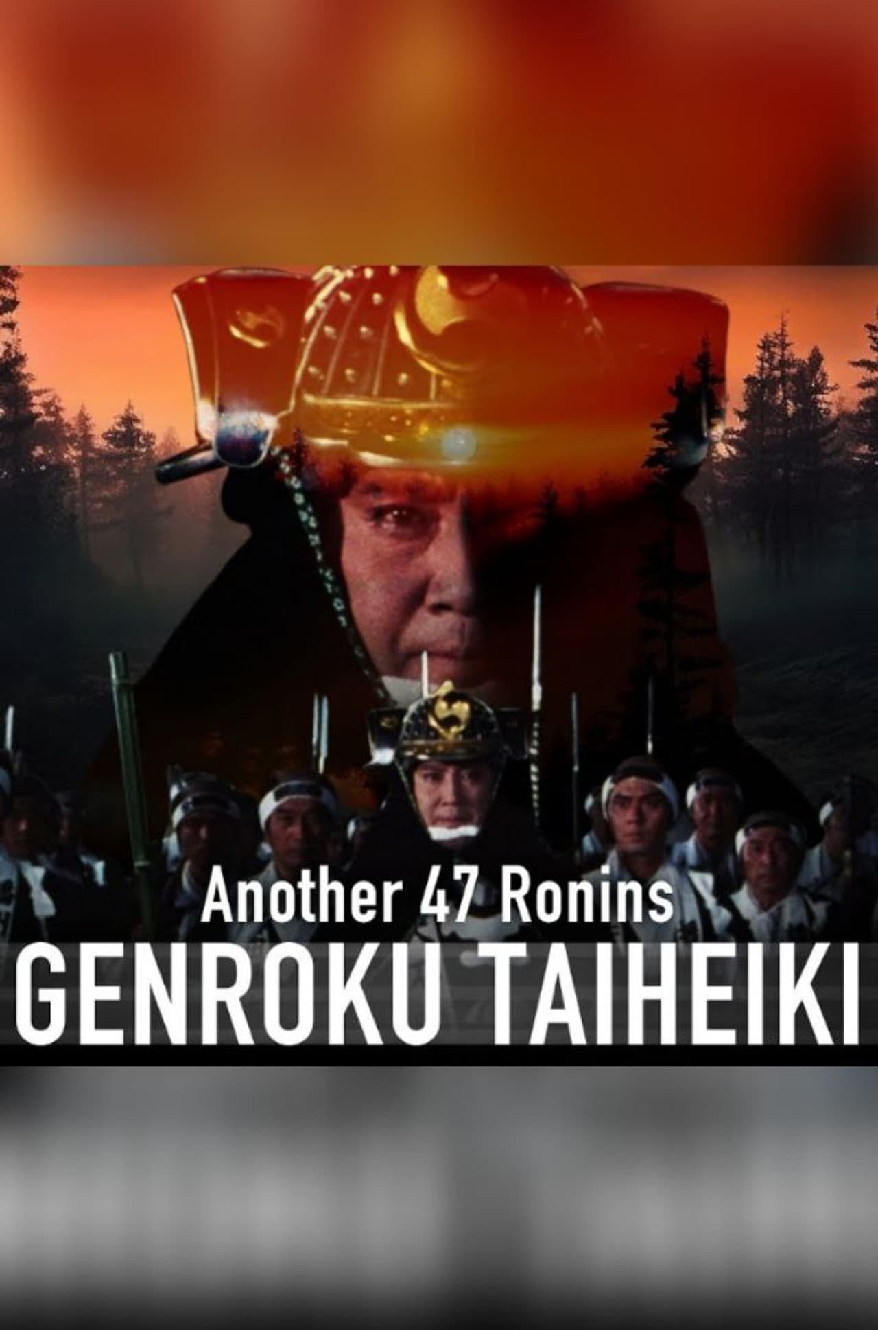 Another 47 Ronins: Genroku Taiheiki preview 2