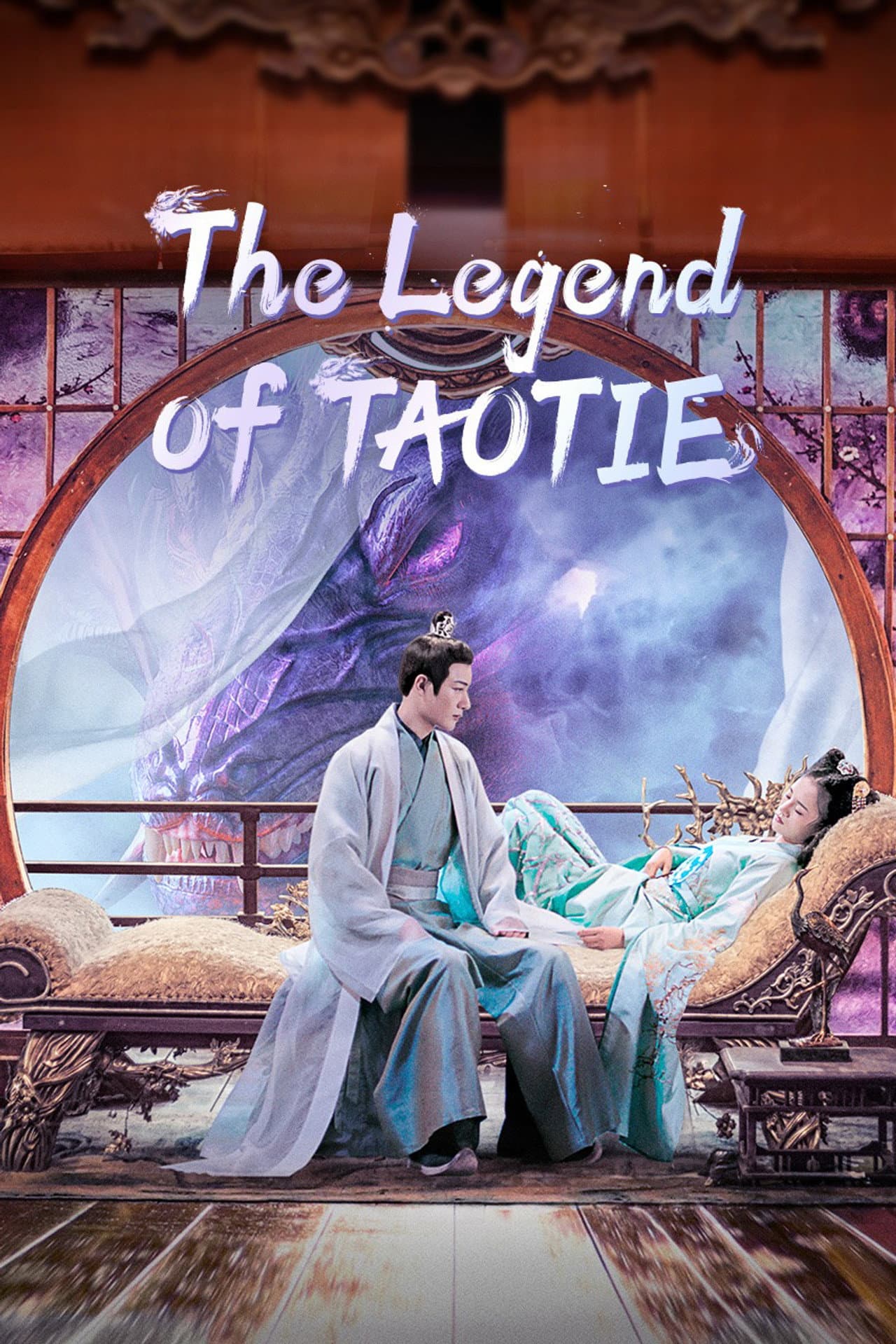 The Legend of TAOTIE preview 2