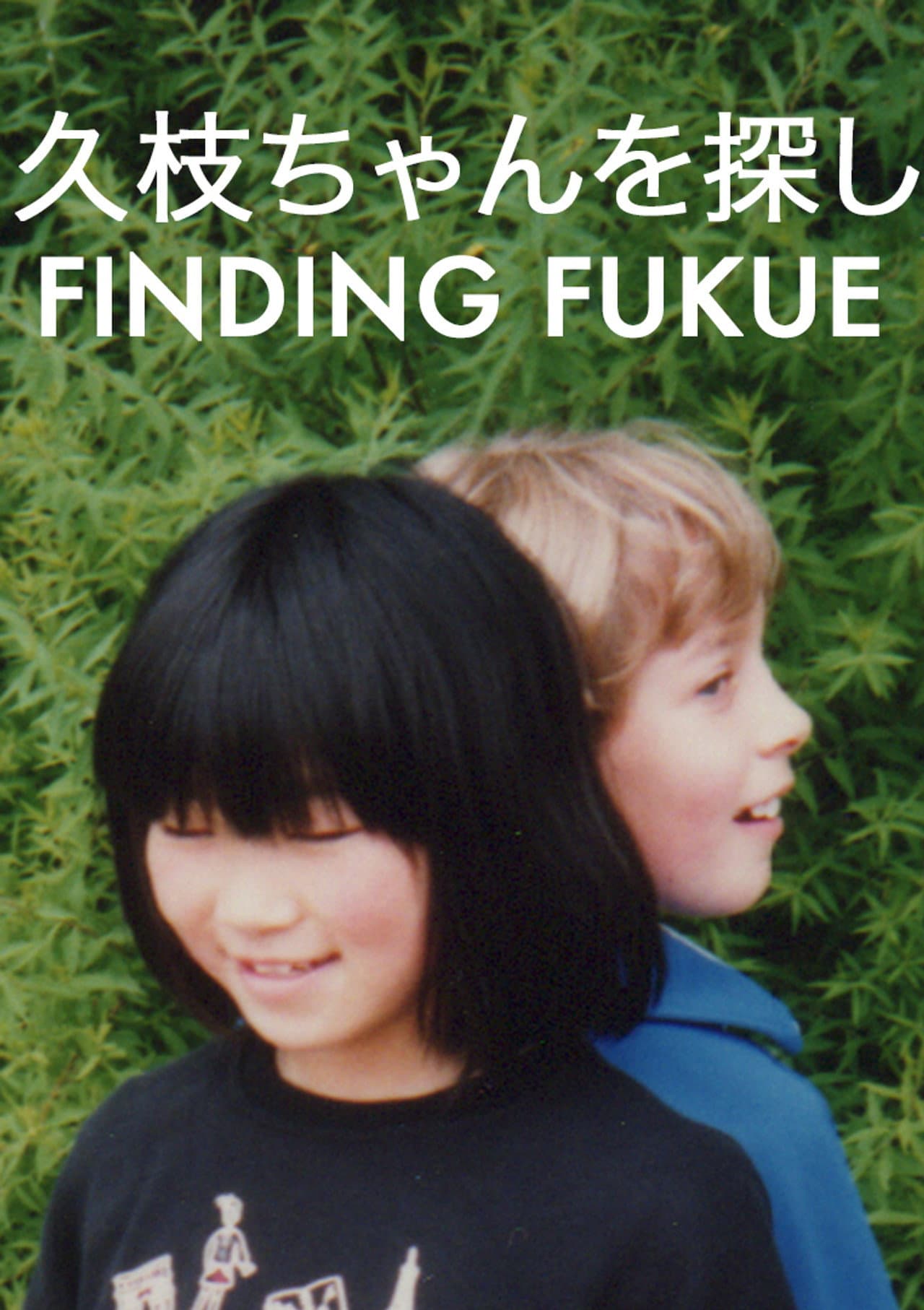Finding Fukue preview 1