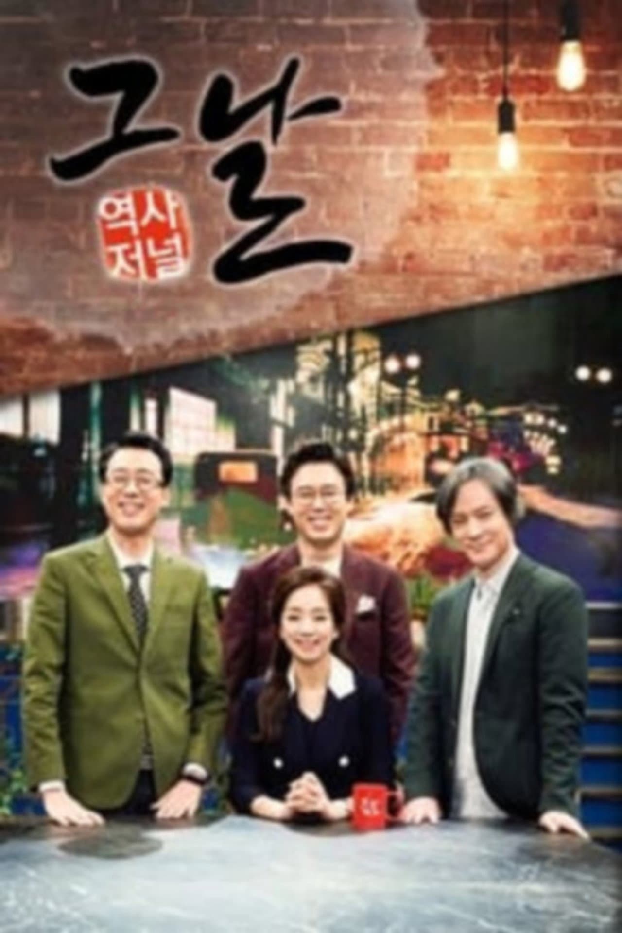 Season 1