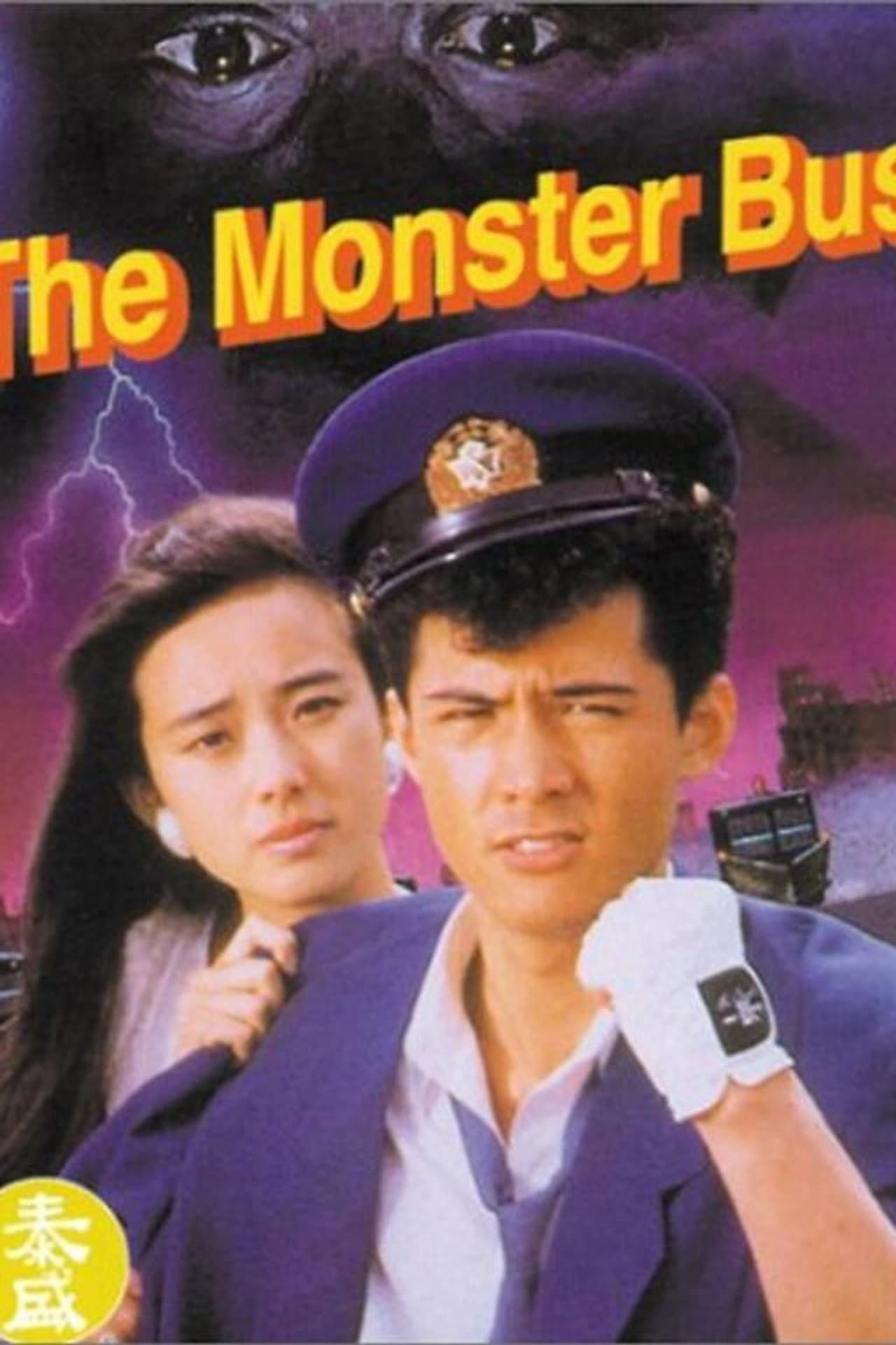 The Monster Bus preview 2
