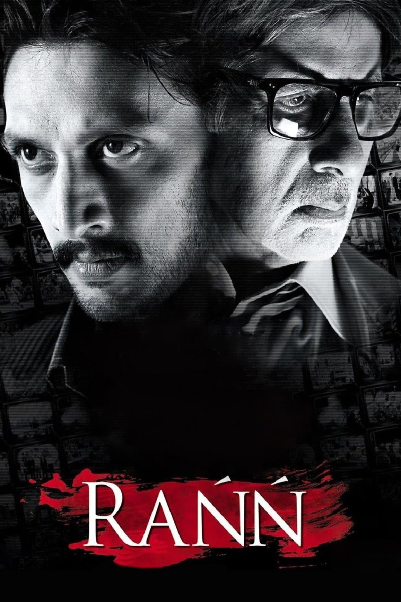 Rann preview 2