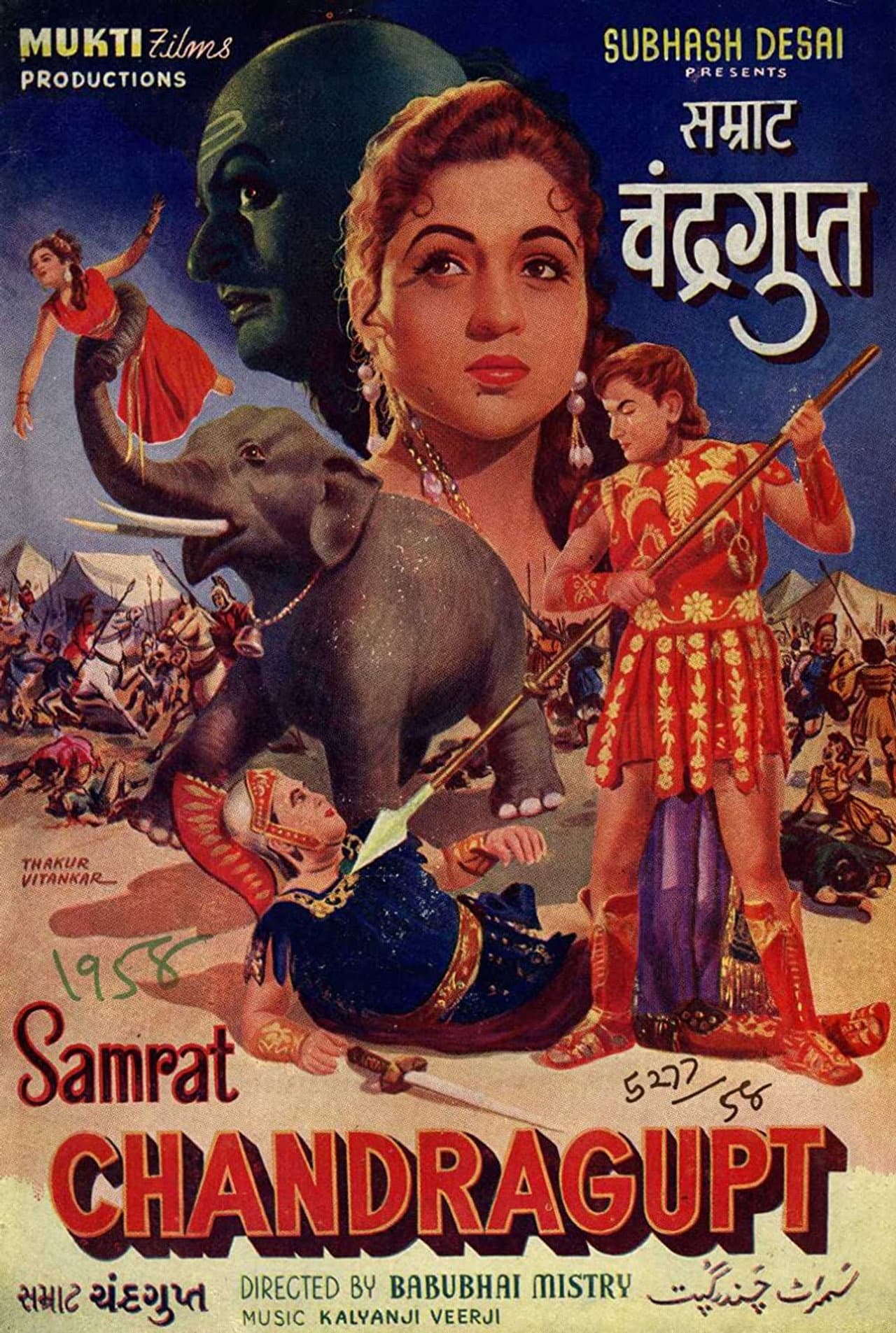 Samrat Chandragupt preview 2