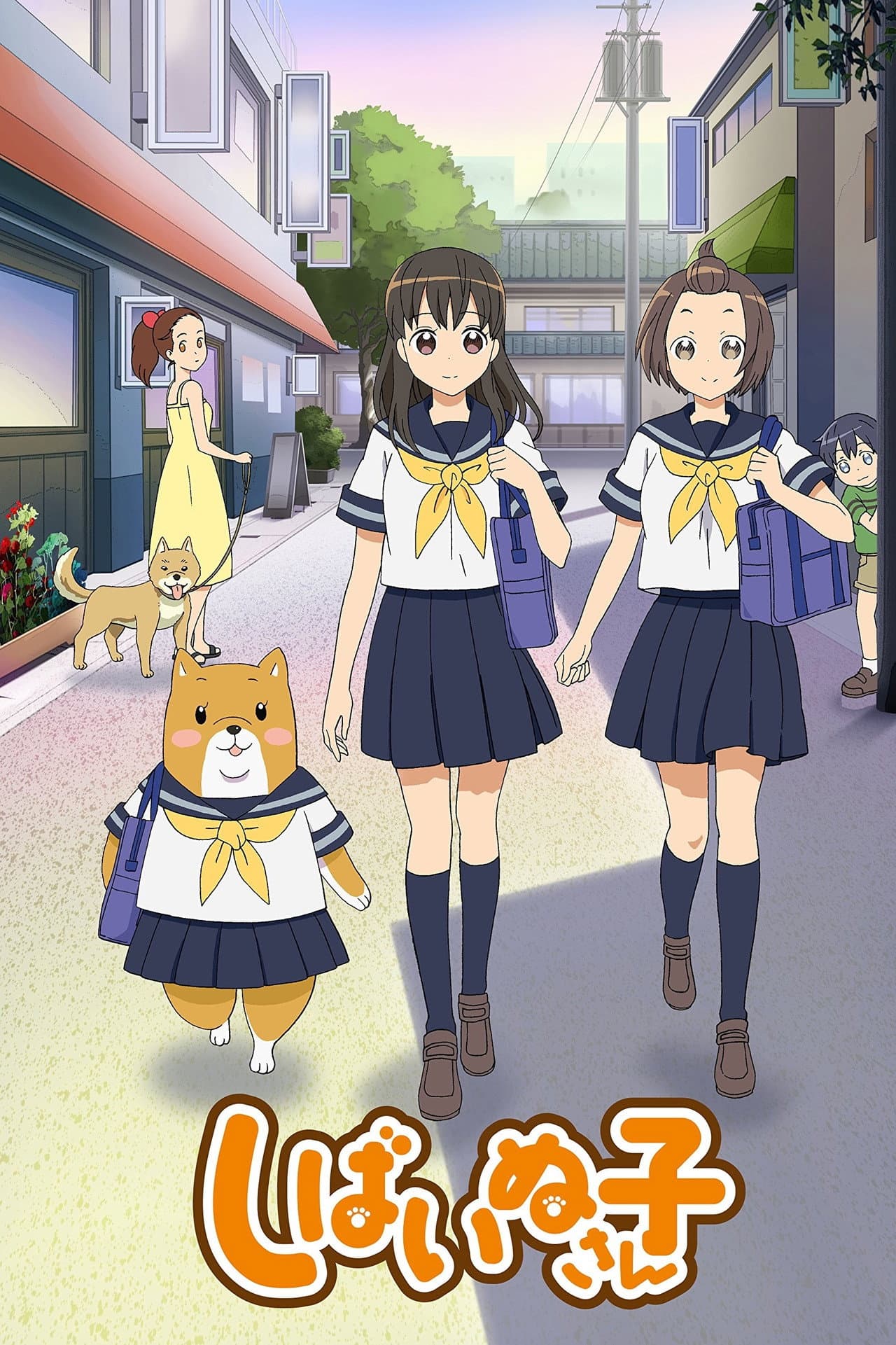 Shiba Inuko-san preview 1
