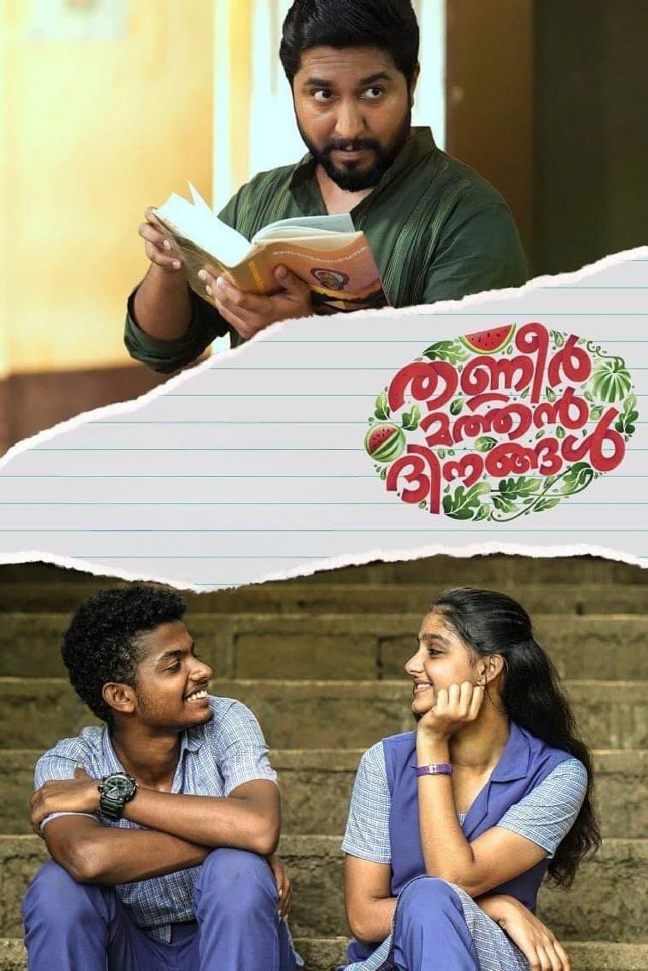 Thanneer Mathan Dinangal preview 2